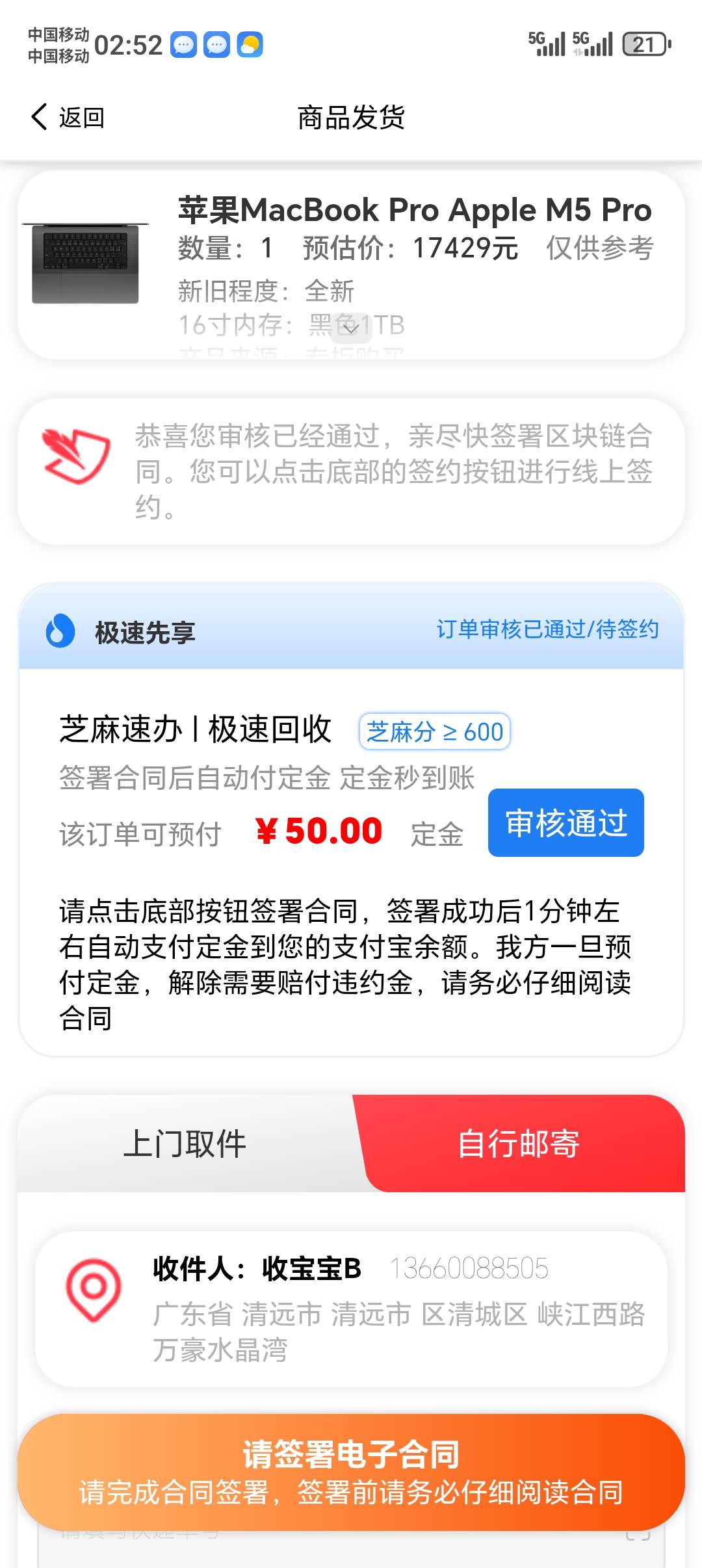 50块钱666

63 / 作者:邹邹要睡觉了 / 