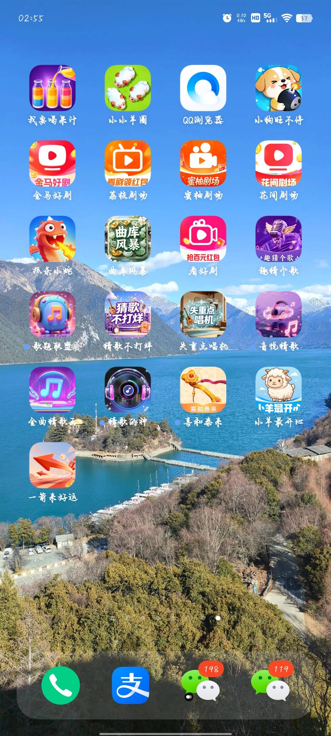 几毛钱手机权重搞得手机都废了，删了好多

23 / 作者:分析可以五排 / 