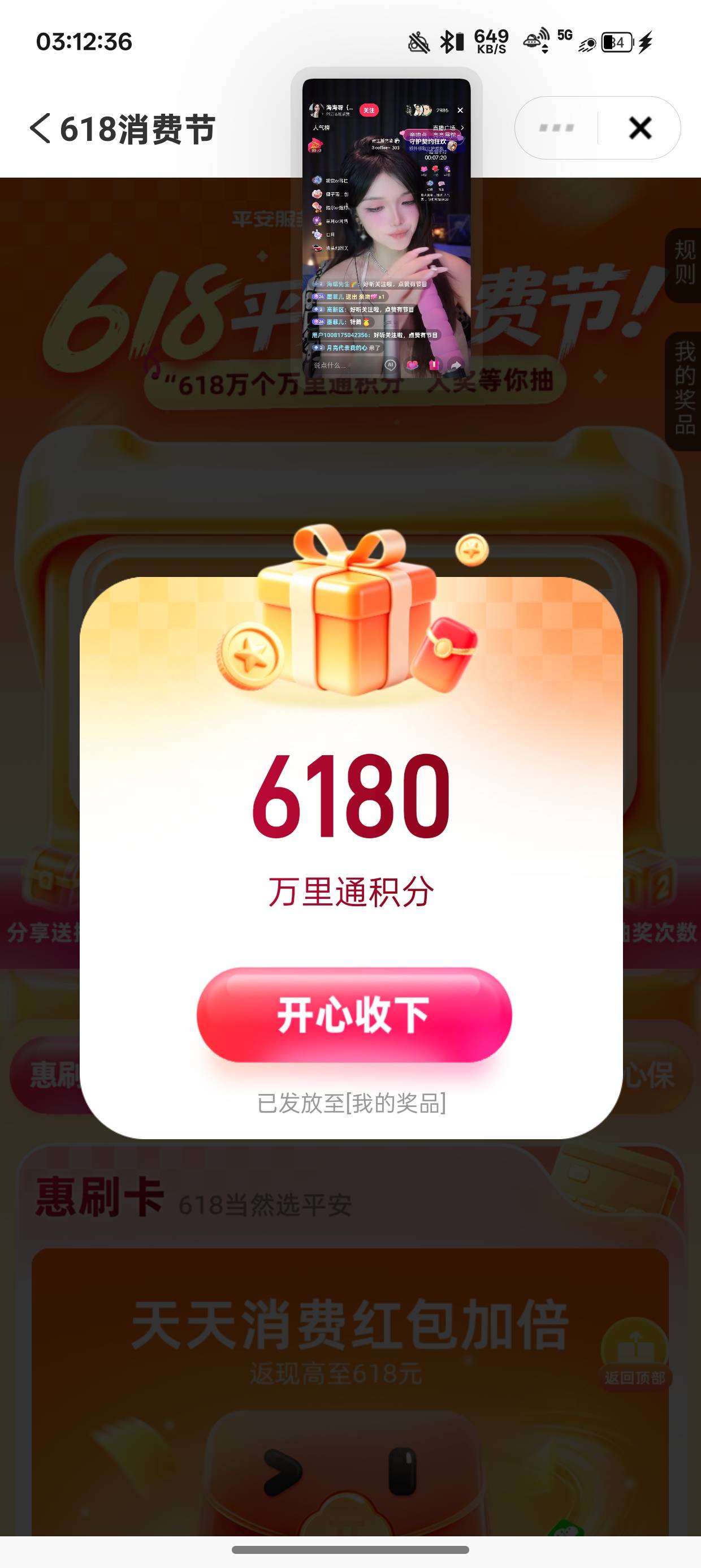 哎呦喂最后一抽一发入魂来

73 / 作者:陈琉璃 / 