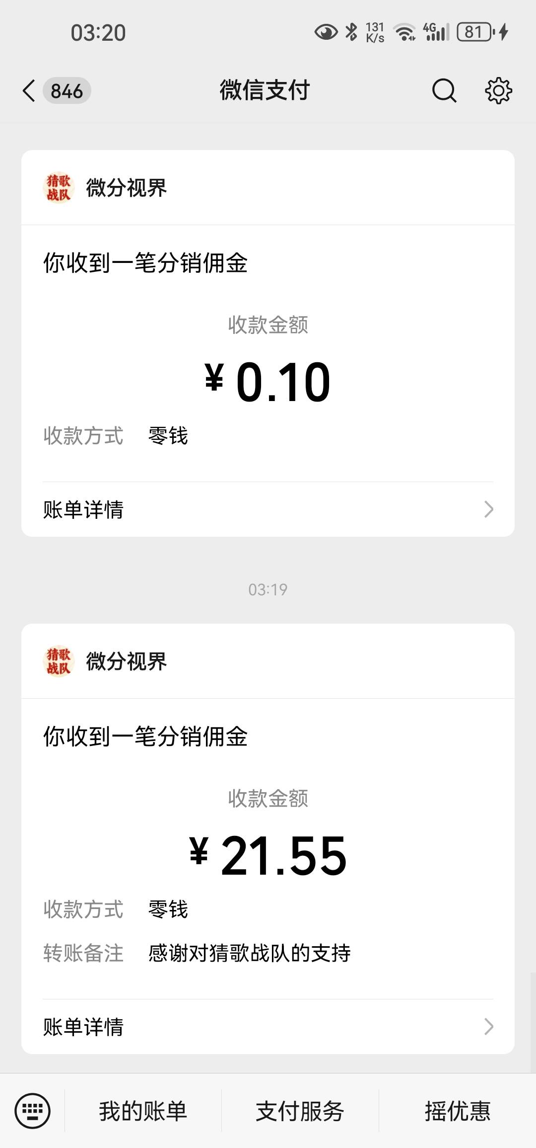 爆了20 广告加载不给看了


92 / 作者:白云歌white / 