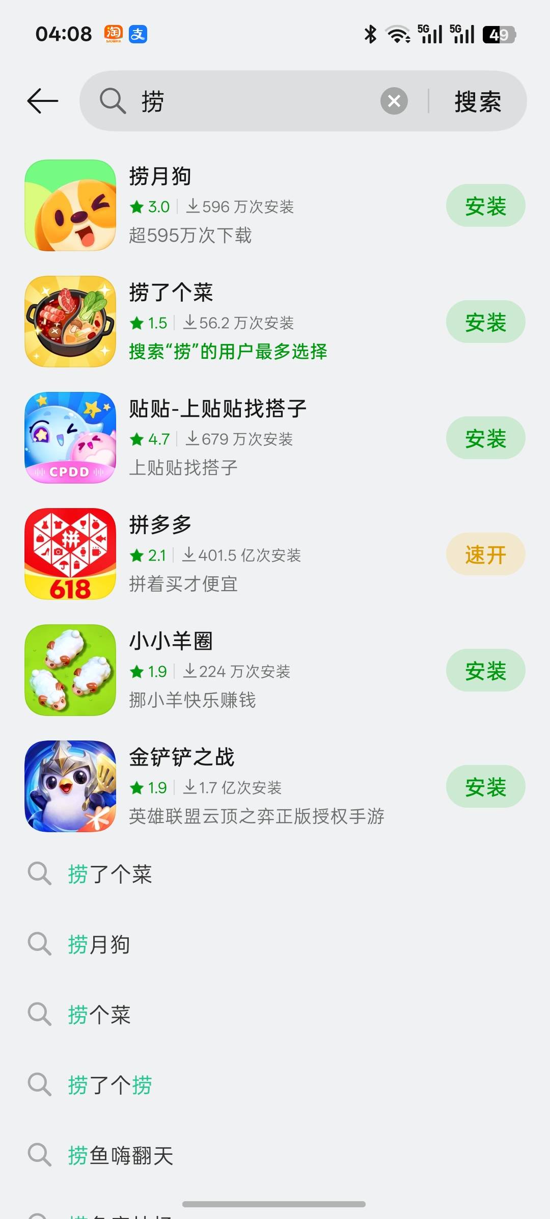 东子这2天是真猛啊，天天爆半个小时啊。半个小时申请了80又黑了。以前看20都得看几个52 / 作者:大大大屌哥 / 