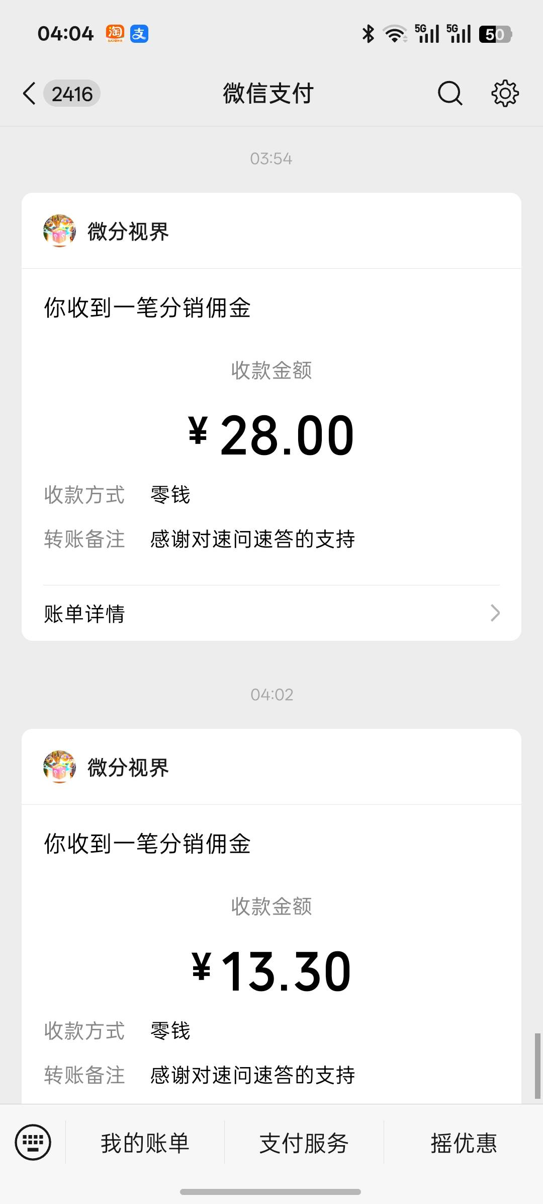 东子这2天是真猛啊，天天爆半个小时啊。半个小时申请了80又黑了。以前看20都得看几个25 / 作者:大大大屌哥 / 
