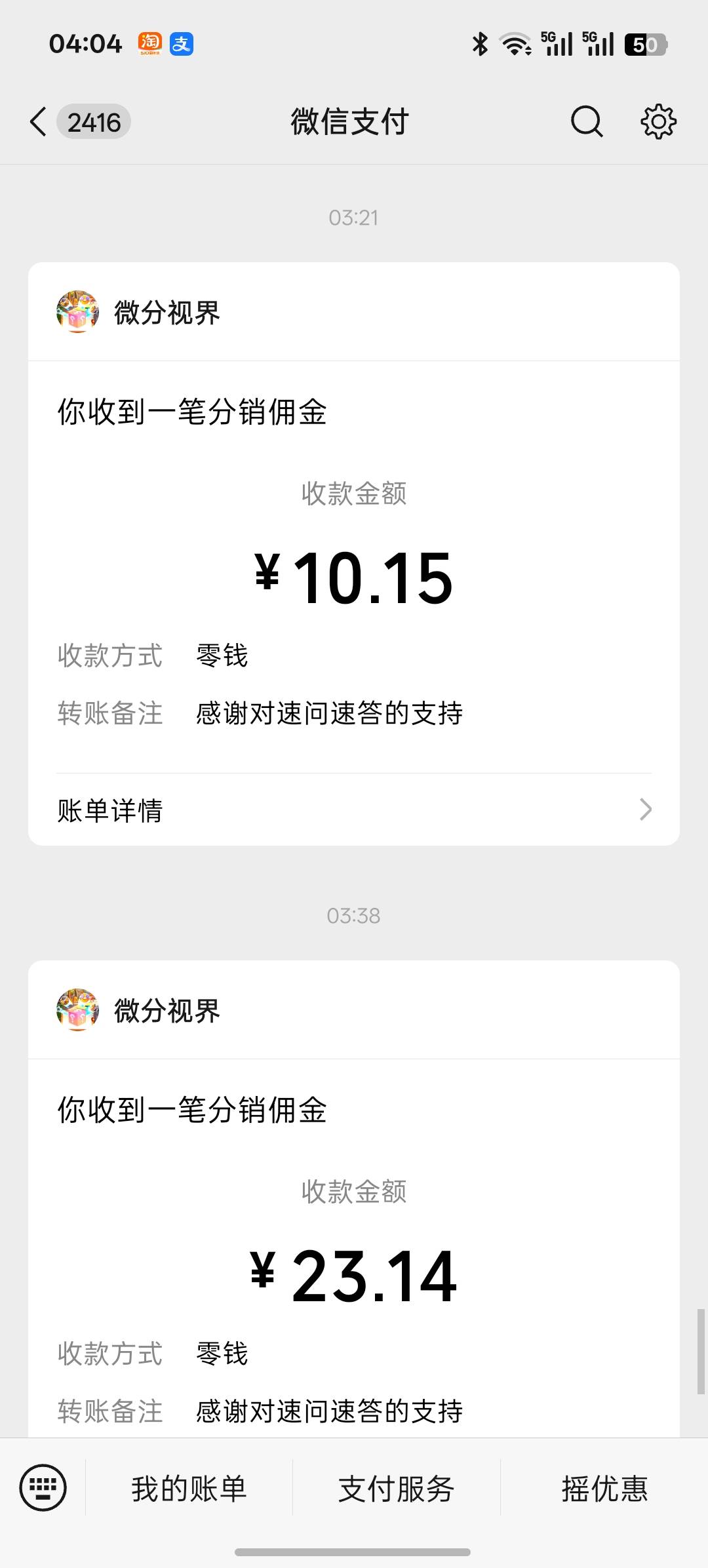 东子这2天是真猛啊，天天爆半个小时啊。半个小时申请了80又黑了。以前看20都得看几个36 / 作者:大大大屌哥 / 