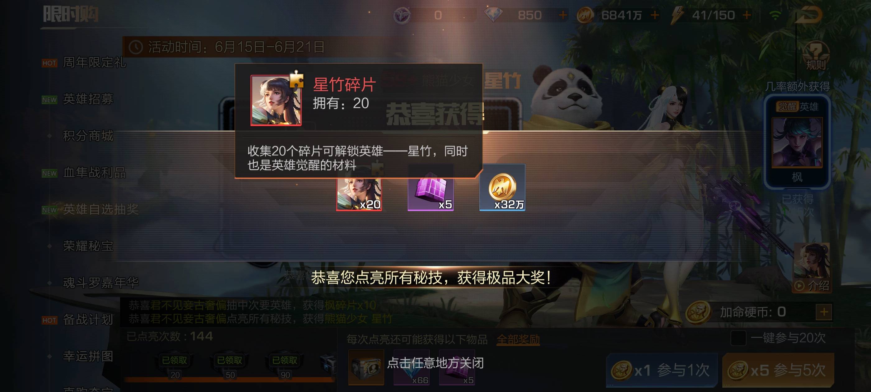 魂斗罗又白P一个ss人物


7 / 作者:卡农大元帅 / 