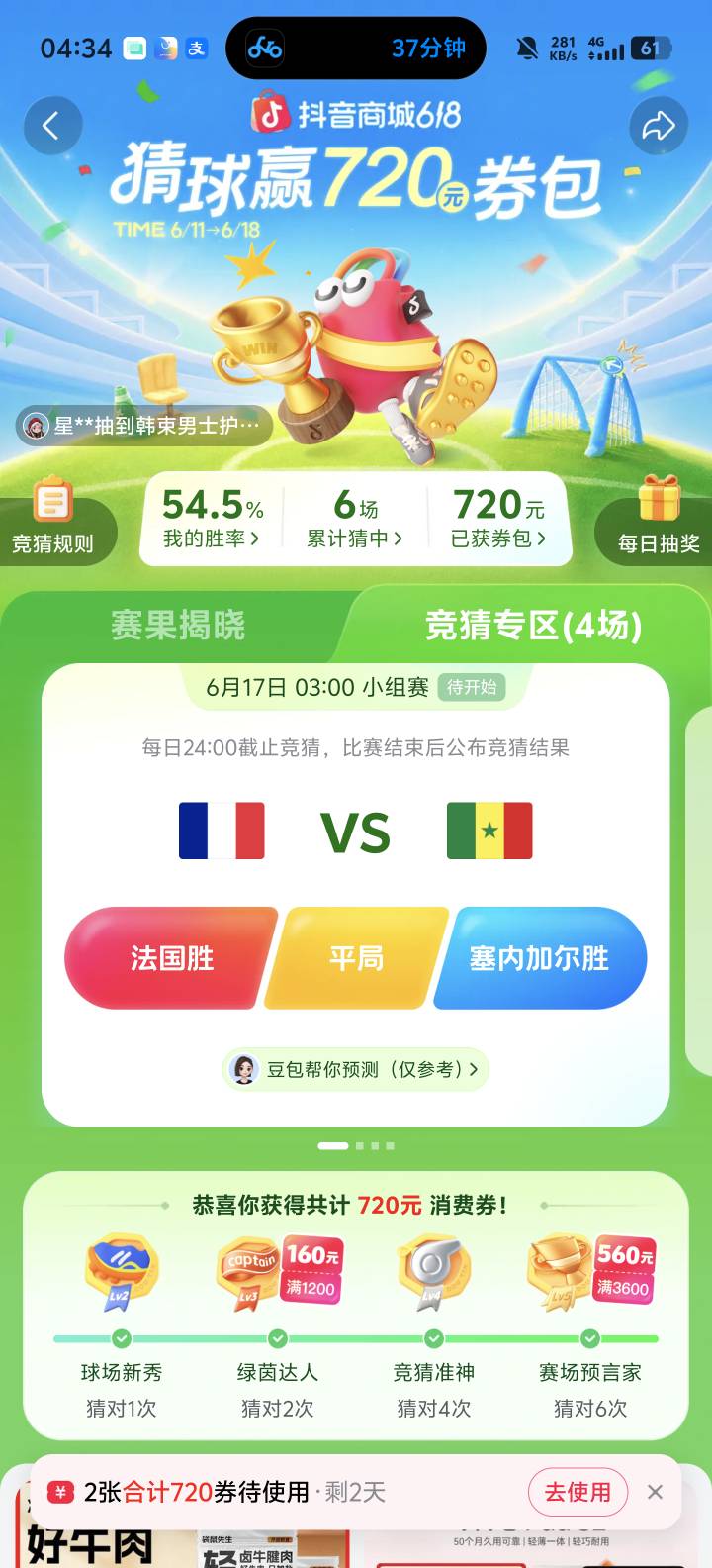 什么水平

31 / 作者:Mr凡先生 / 