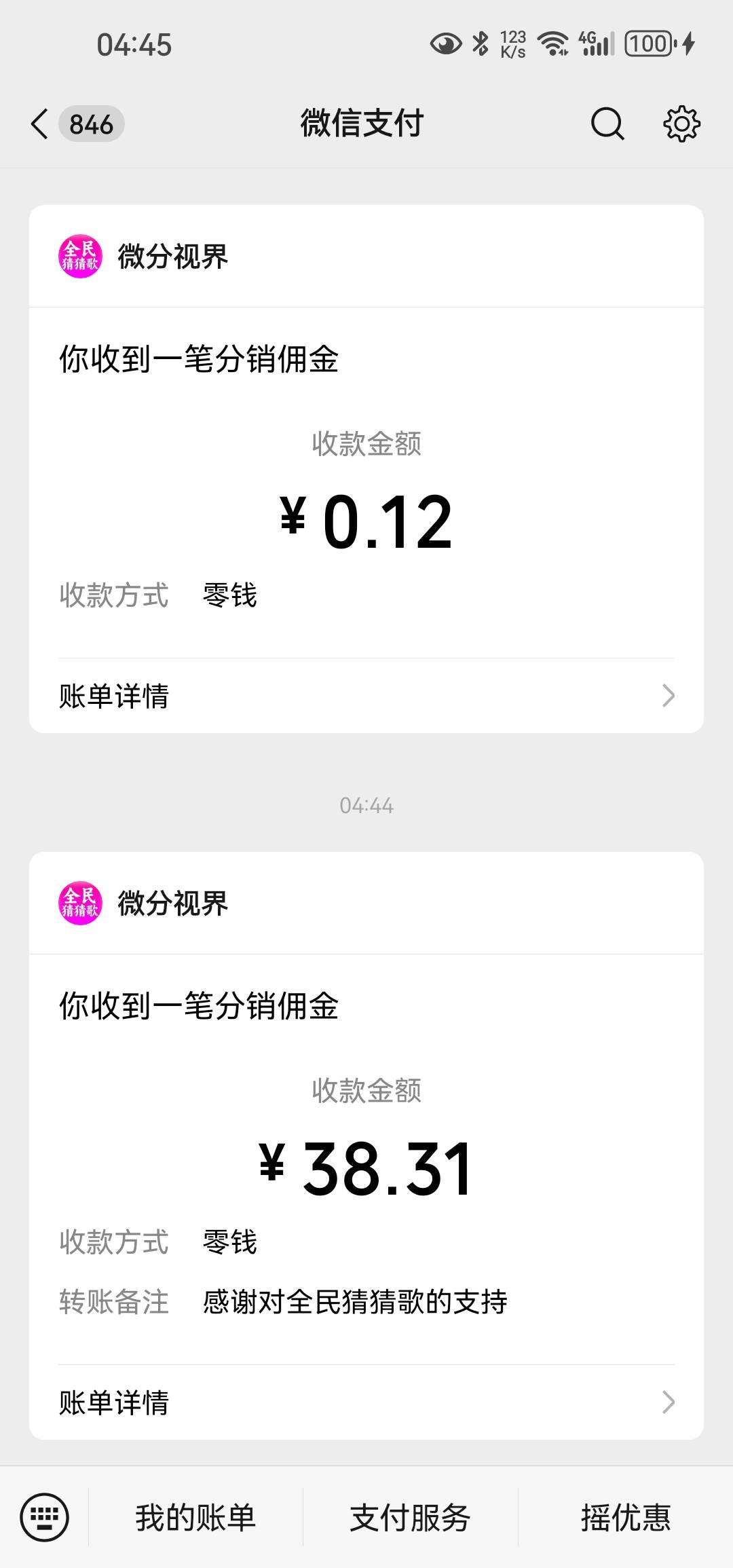 看了1小时38，看到35就慢慢掉了

72 / 作者:白云歌white / 