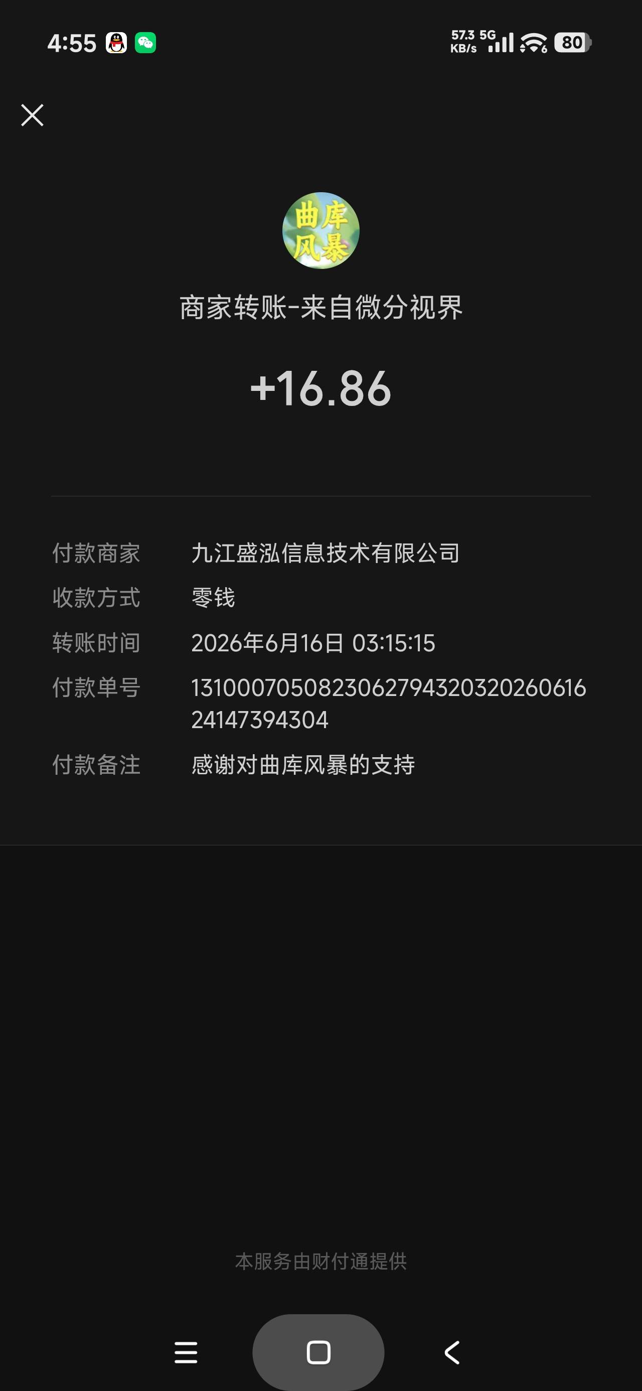 一两个小时


65 / 作者:富士山下147 / 