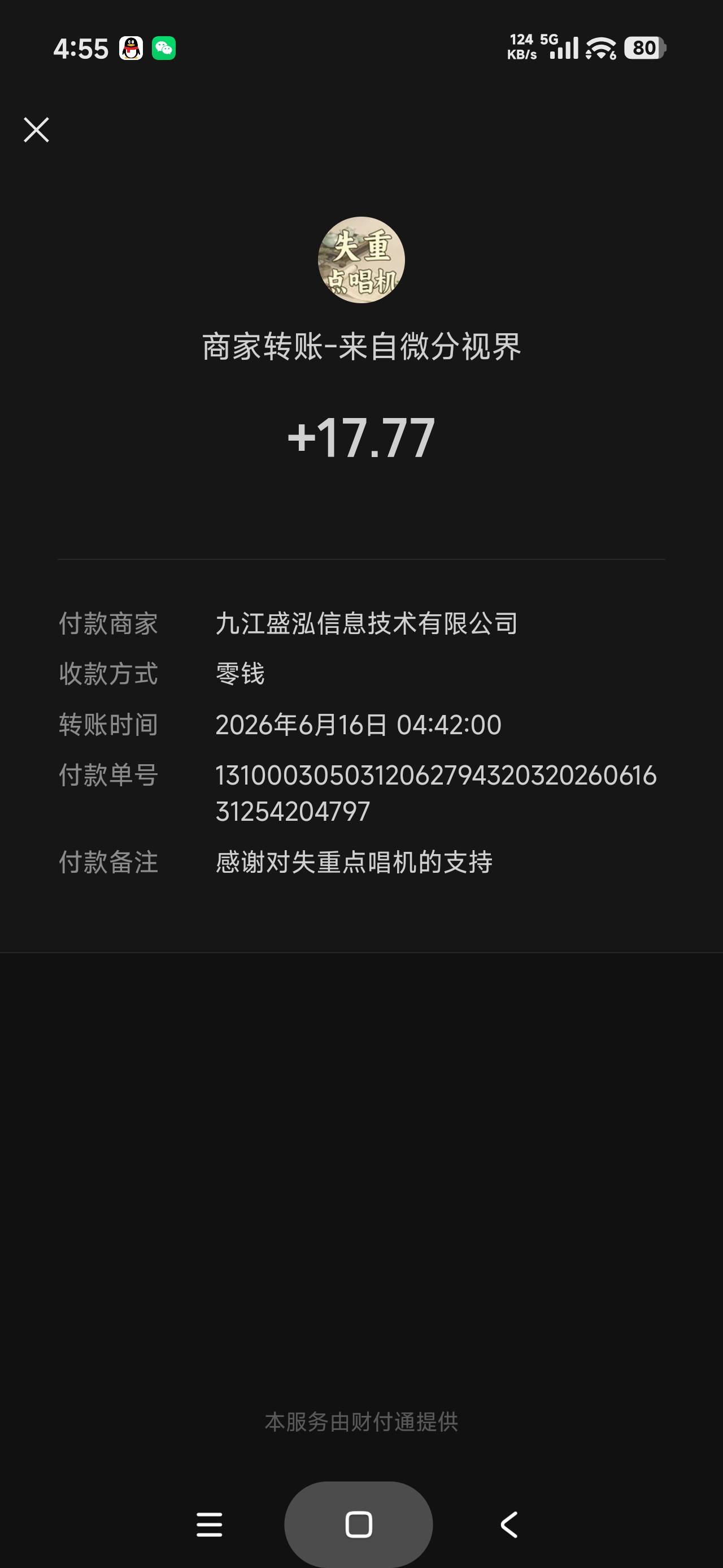 一两个小时


90 / 作者:富士山下147 / 