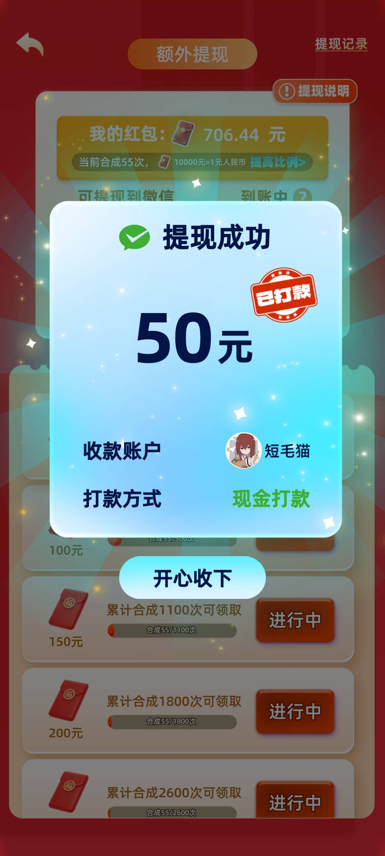 这是真的假的

54 / 作者:千叶影儿 / 