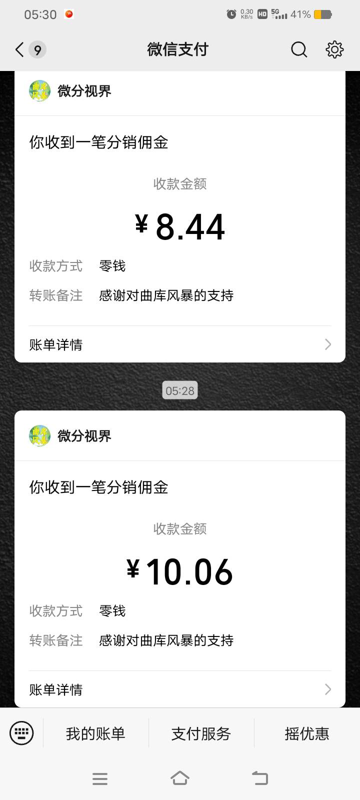 金币1.7倍，从2142，掉到1000了，还能爆吗？老哥们。曲库风暴


0 / 作者:你说可怜世 / 