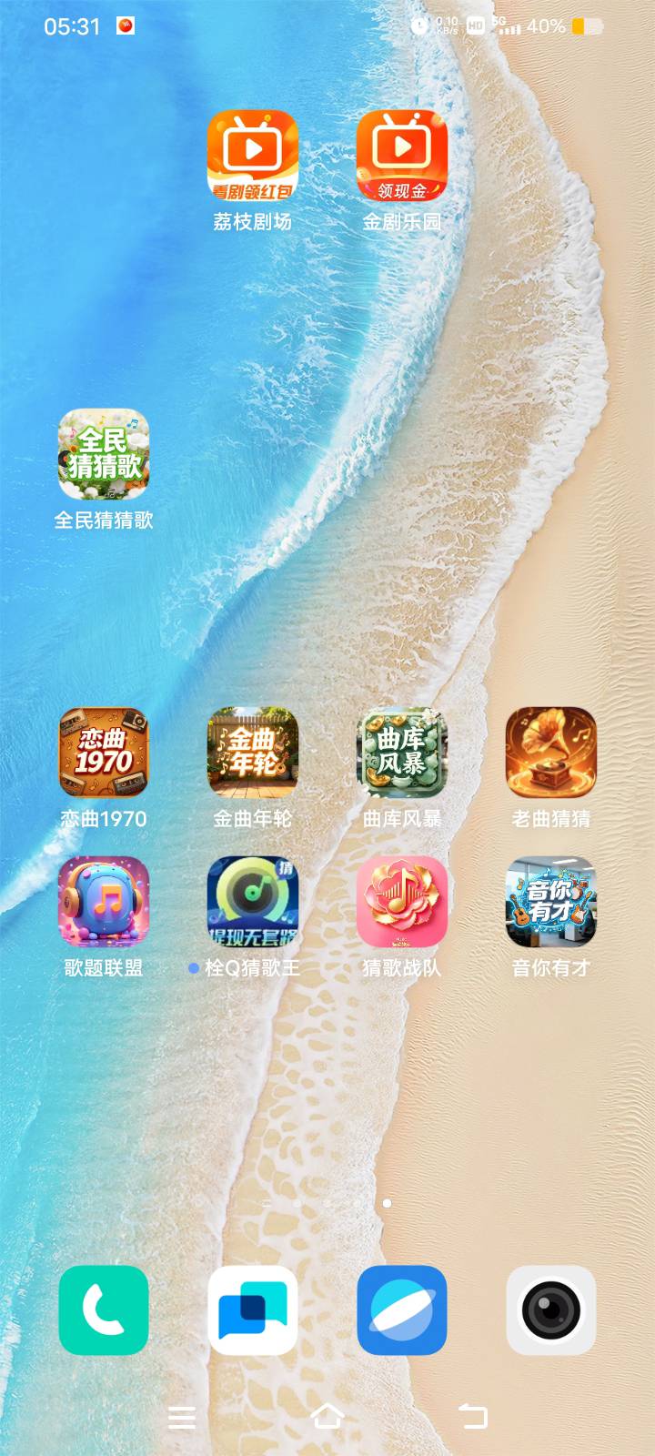 金币1.7倍，从2142，掉到1000了，还能爆吗？老哥们。曲库风暴


48 / 作者:你说可怜世 / 