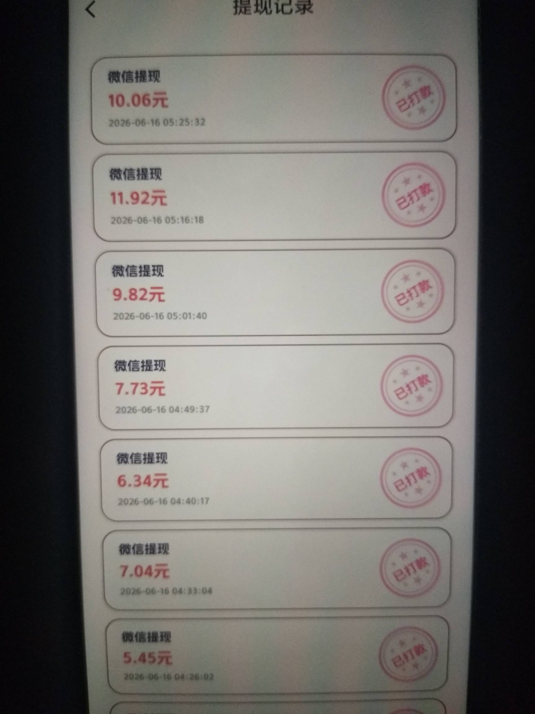 爽

79 / 作者:卛蹇 / 