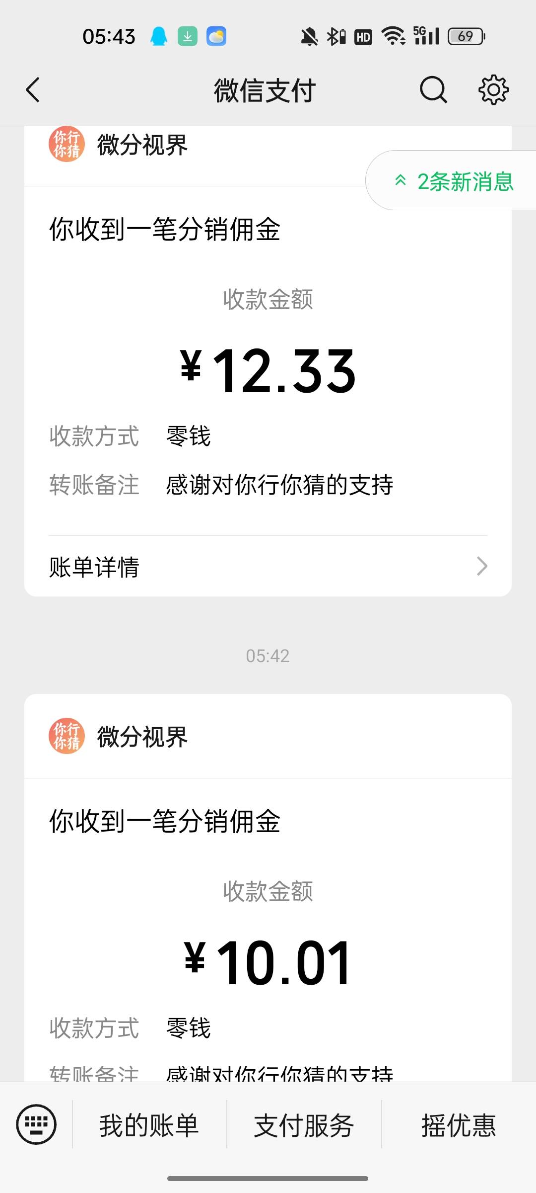 又爆了一点

5 / 作者:卡农大元帅 / 