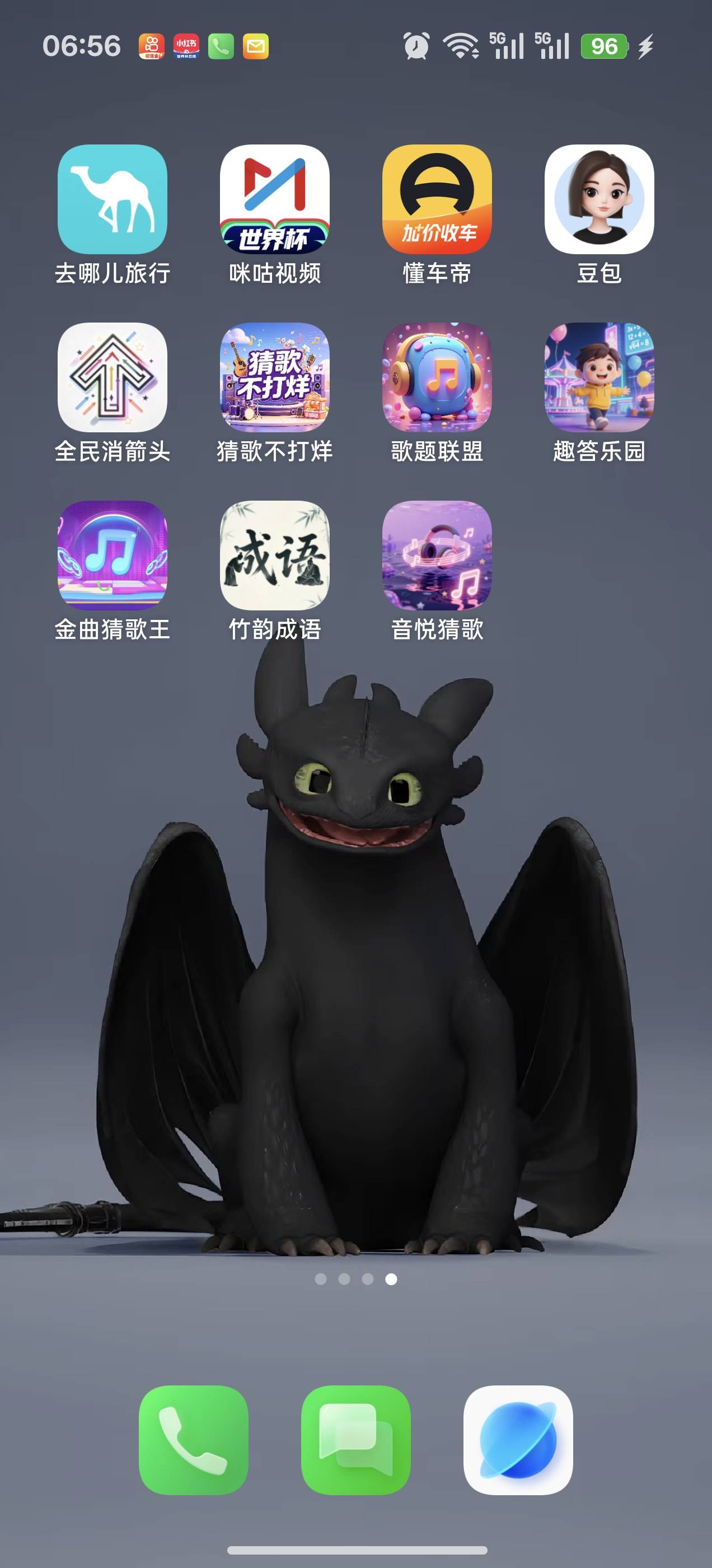 趣答乐园爆了，第一次我是新手，新微信，就看了20多分钟吧


100 / 作者:老魏m / 