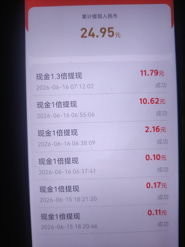 半个小时25，我爱猜歌，真好玩

34 / 作者:大雪碧尼玛 / 
