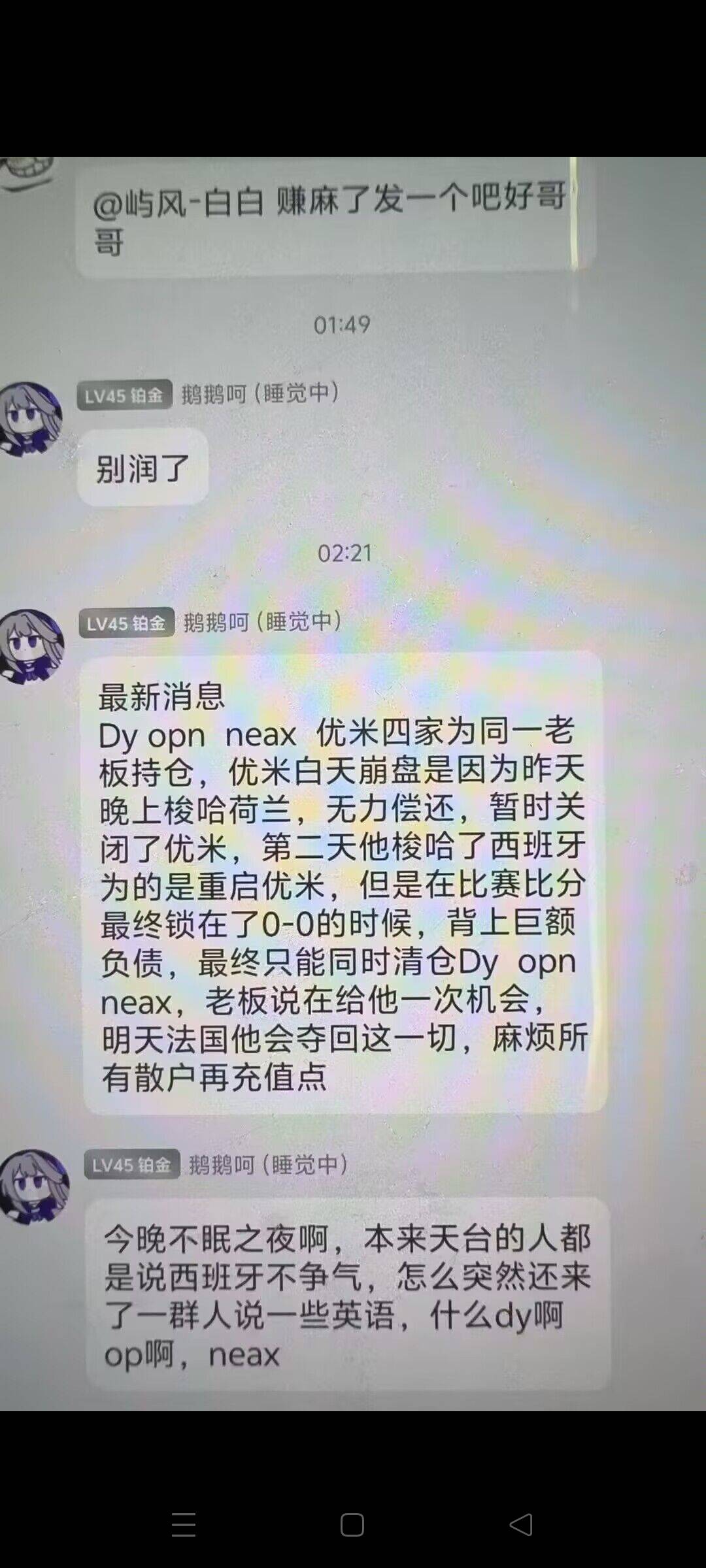 就赚了个佣金

44 / 作者:顾小贝 / 
