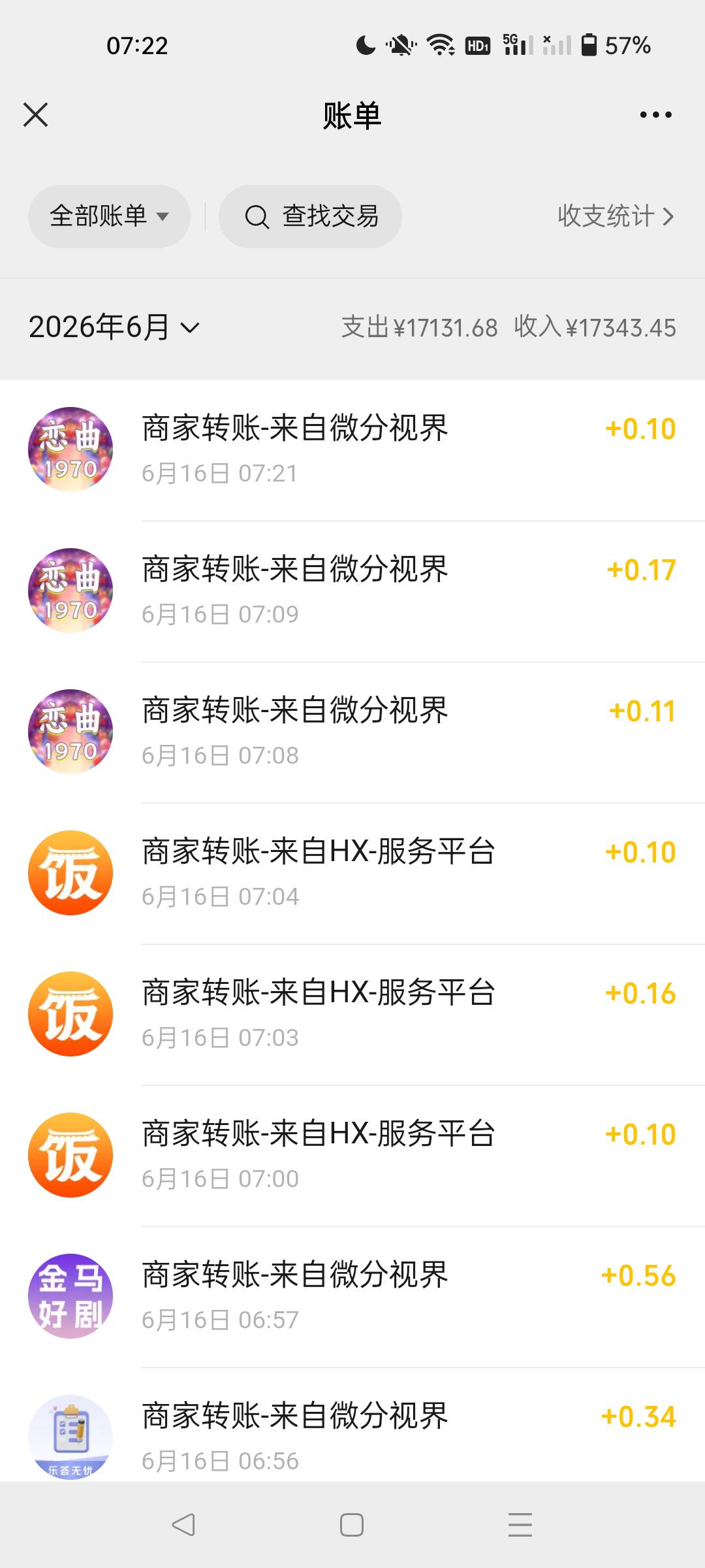 也是跟上大部队，看广告，赚钱如此简单

23 / 作者:神的视角 / 