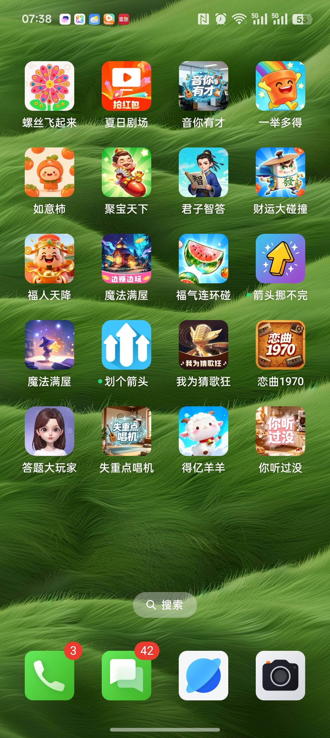 广子就算不爆，每个我看一块钱也有20块了吧

52 / 作者:风吹裤起屁屁凉 / 