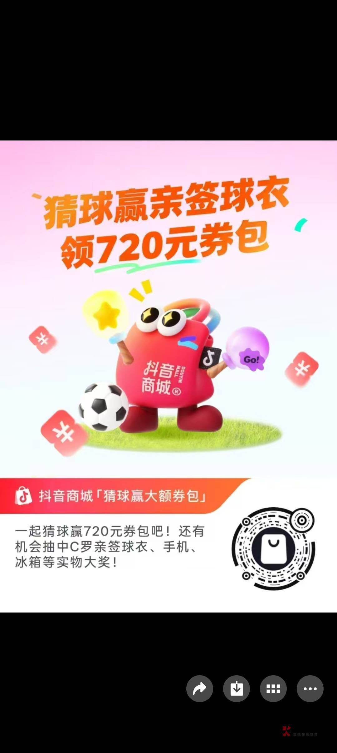 我去  终于中了

88 / 作者:。。。uu / 