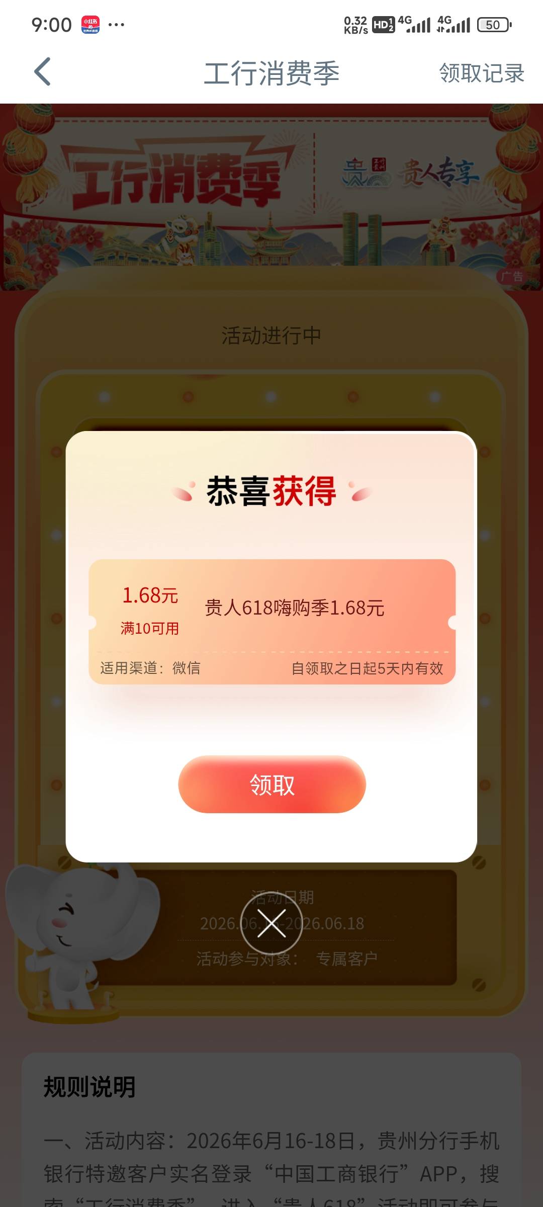 低保，唉

62 / 作者:留学生 / 