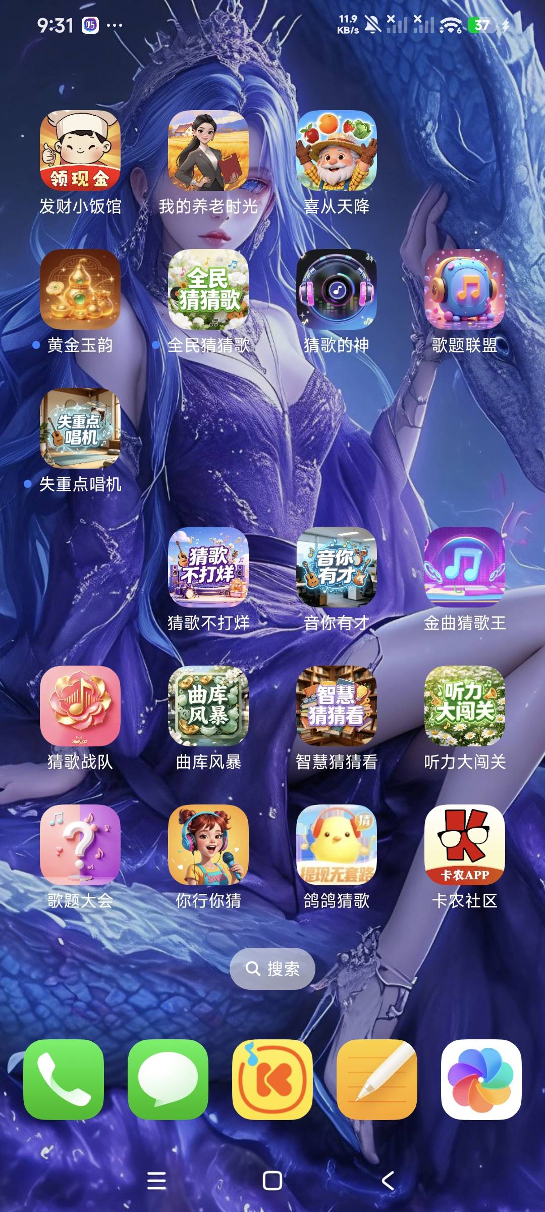 开会了联盟

97 / 作者:小基霸 / 