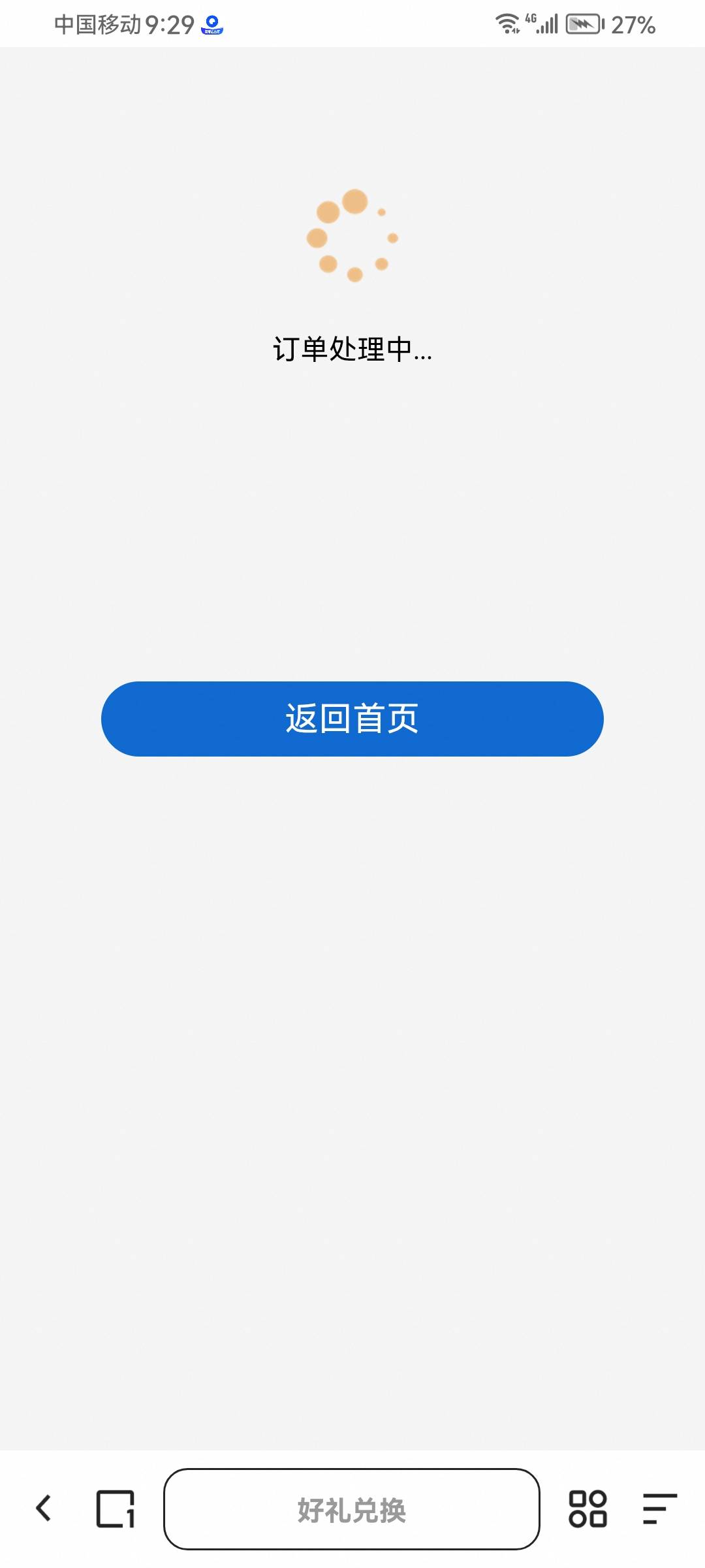 老哥们，谁知道这种怎么办？

3 / 作者:你在他乡999 / 