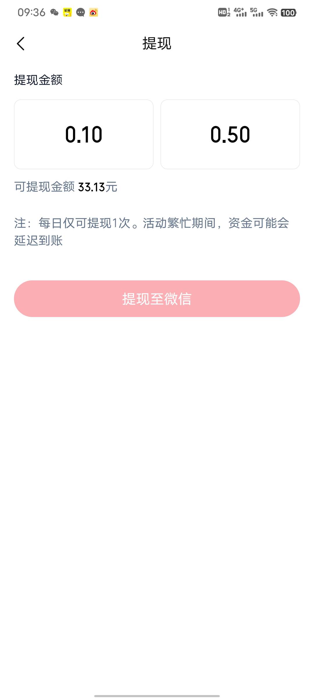 笑死了涨乐通

92 / 作者:從心所欲 / 
