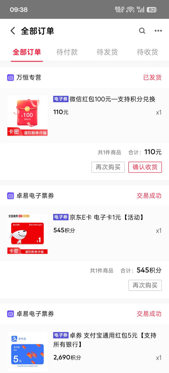 破零




27 / 作者:亚丝娜na / 