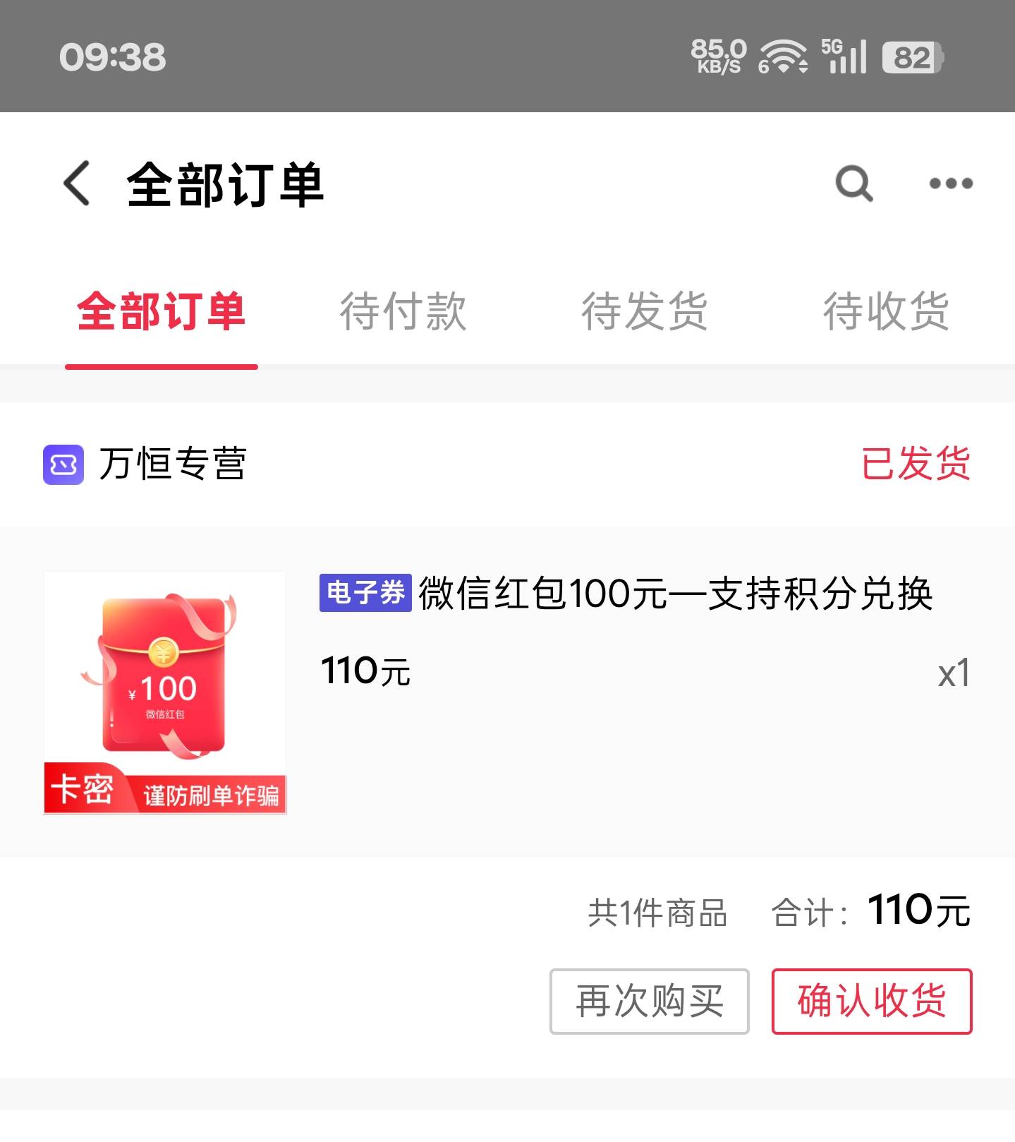 破零




65 / 作者:亚丝娜na / 