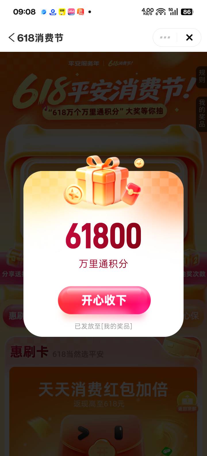破零




70 / 作者:亚丝娜na / 