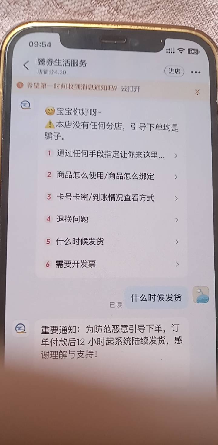 老哥们，抖音给的优惠券买的e卡，退货卷还有吗？这个点12小时

63 / 作者:上来看看 / 