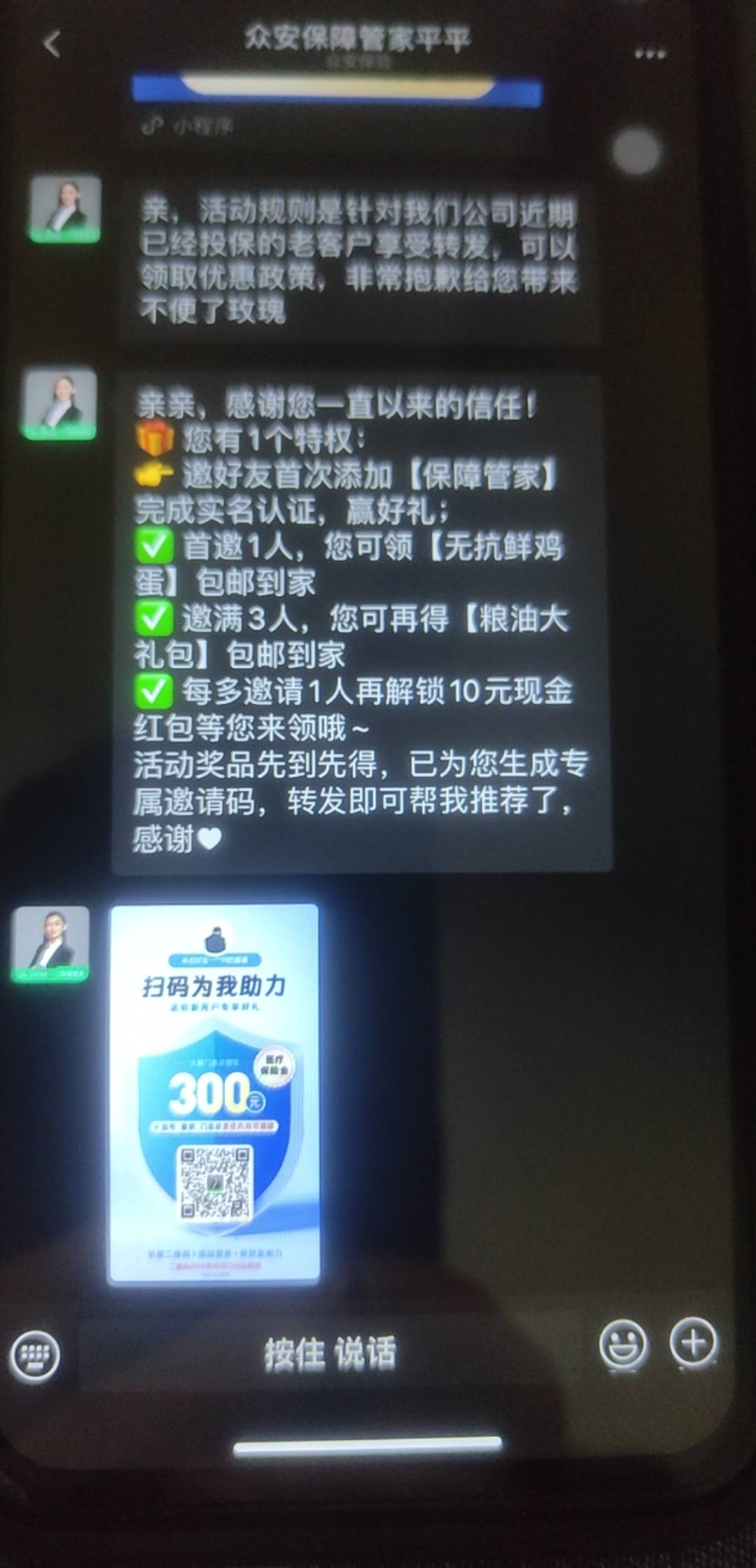 众安挺大气的



28 / 作者:北辰雨墨 / 