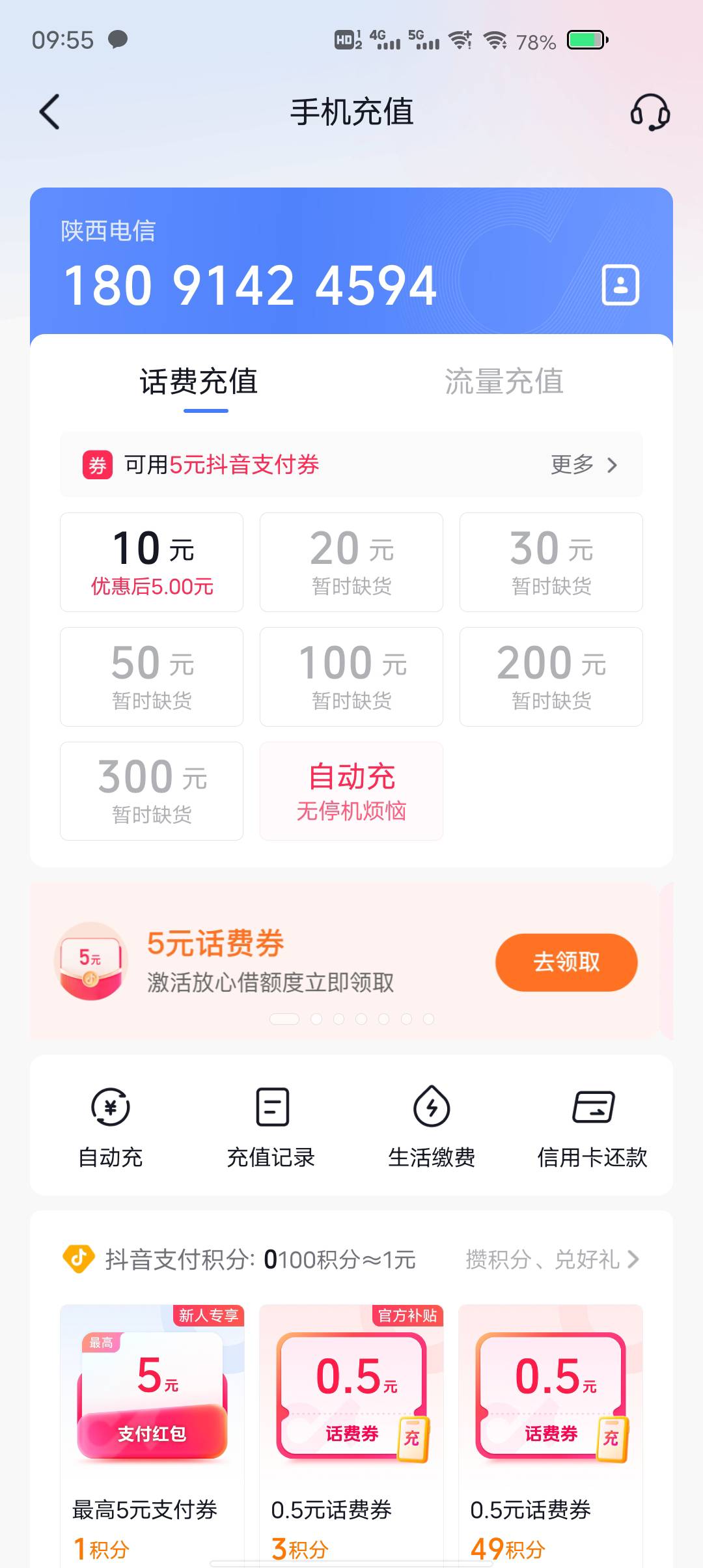 8.5

44 / 作者:东莞塘厦躺平 / 