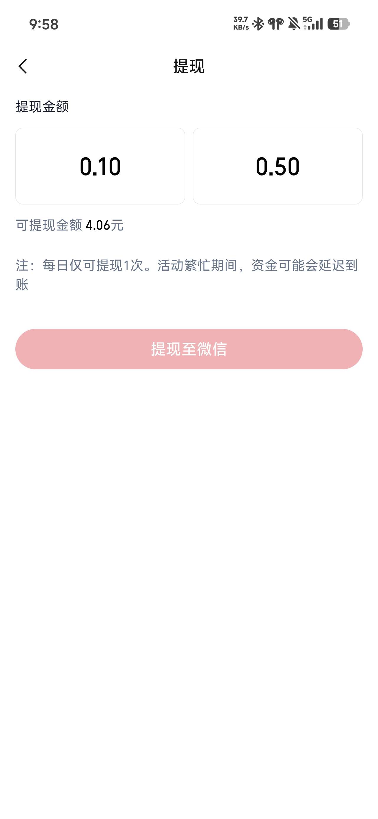 玩不起了

88 / 作者:浮云散 / 