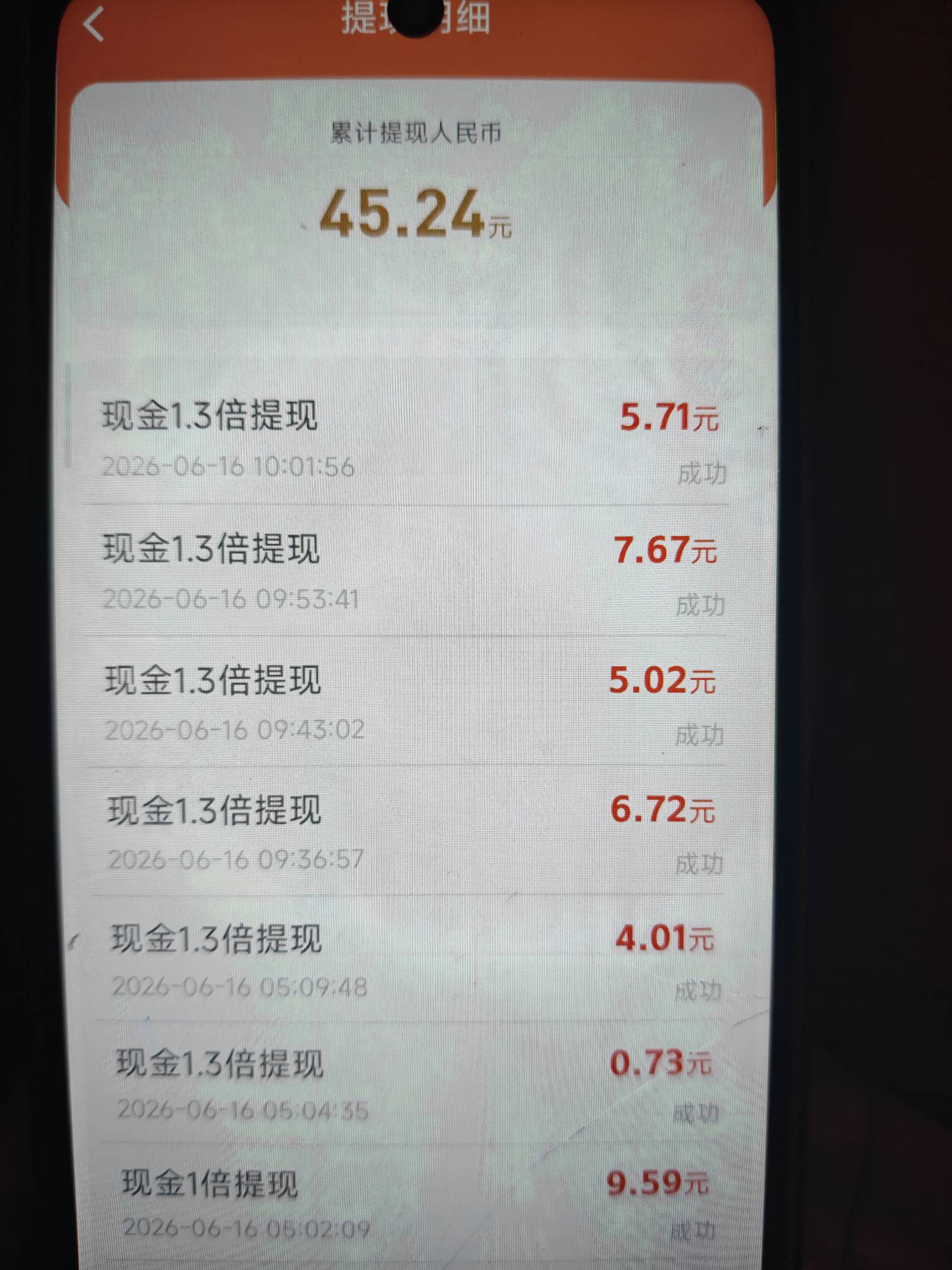 九点半  到现在   30多毛 给我 爆爆爆

85 / 作者:信息我行 / 