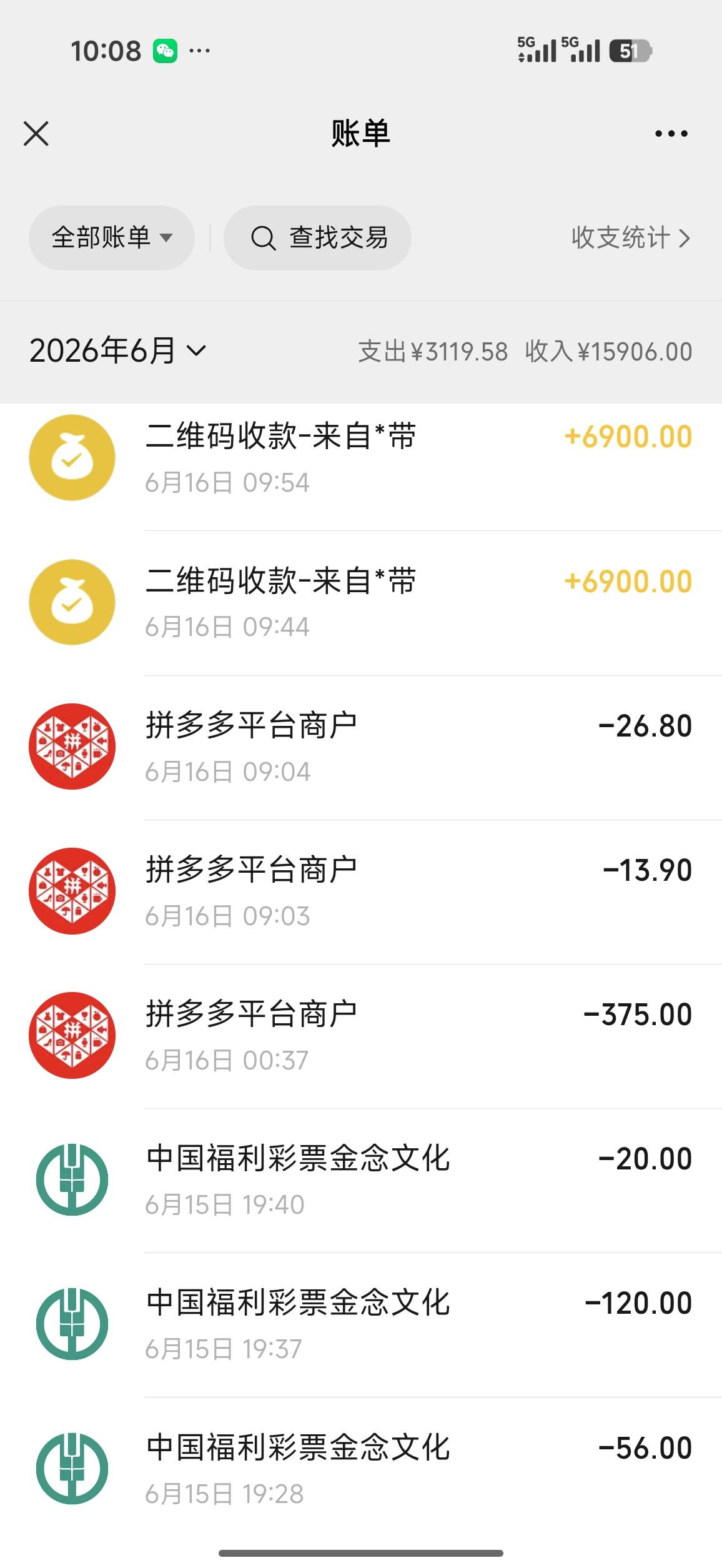 兄弟们，彩票贷到账13800，投资196


16 / 作者:草芥飞 / 