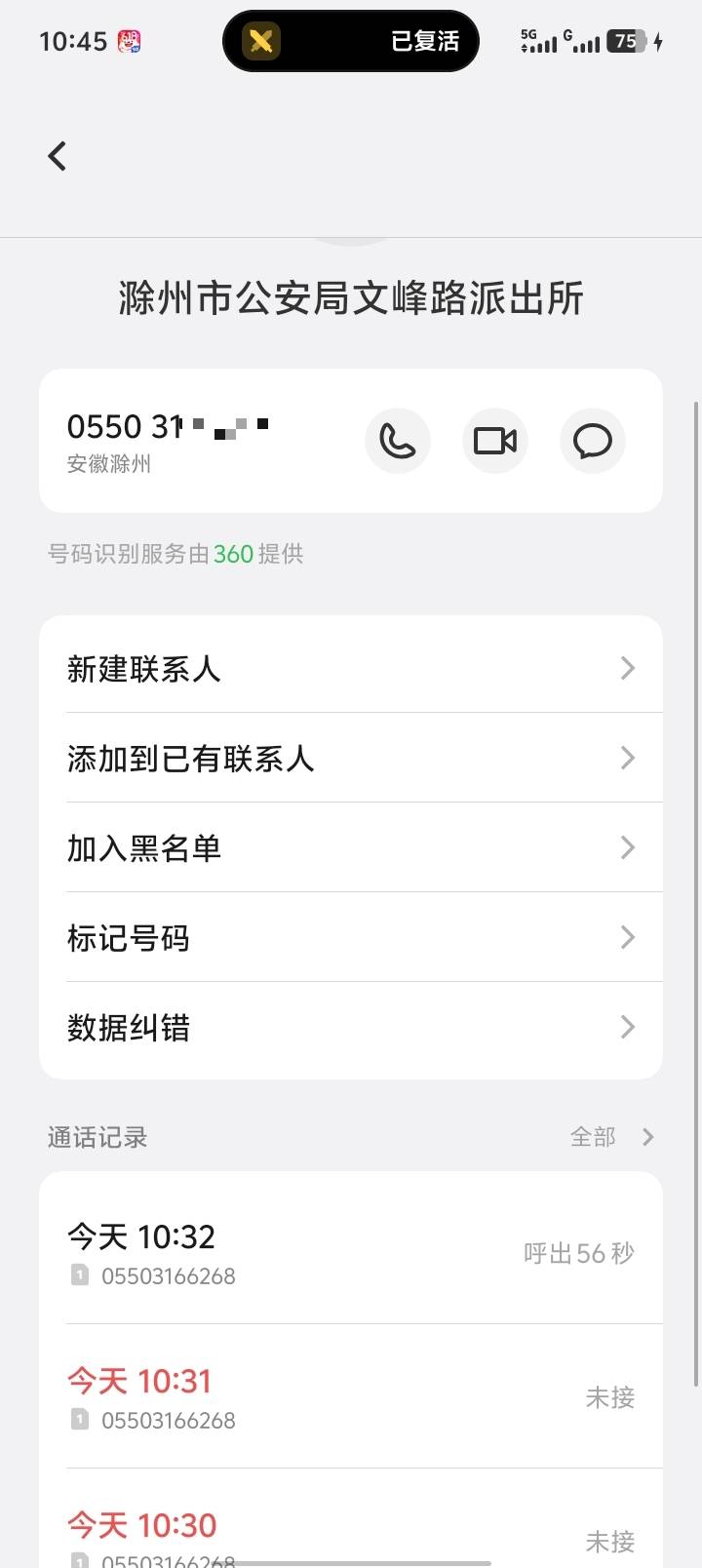 老哥们最终还是来了。


78 / 作者:扎巴头 / 