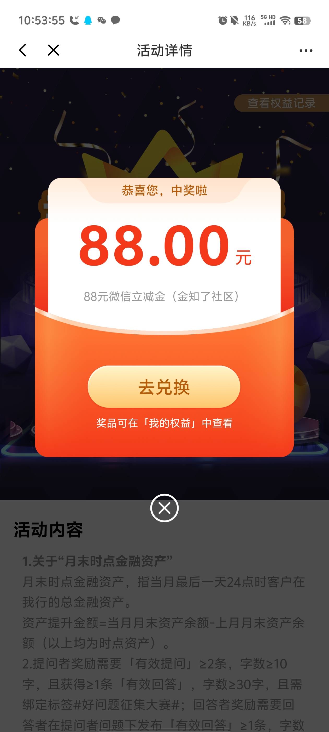 睡过头了，光大竟然还有


20 / 作者:元小号 / 