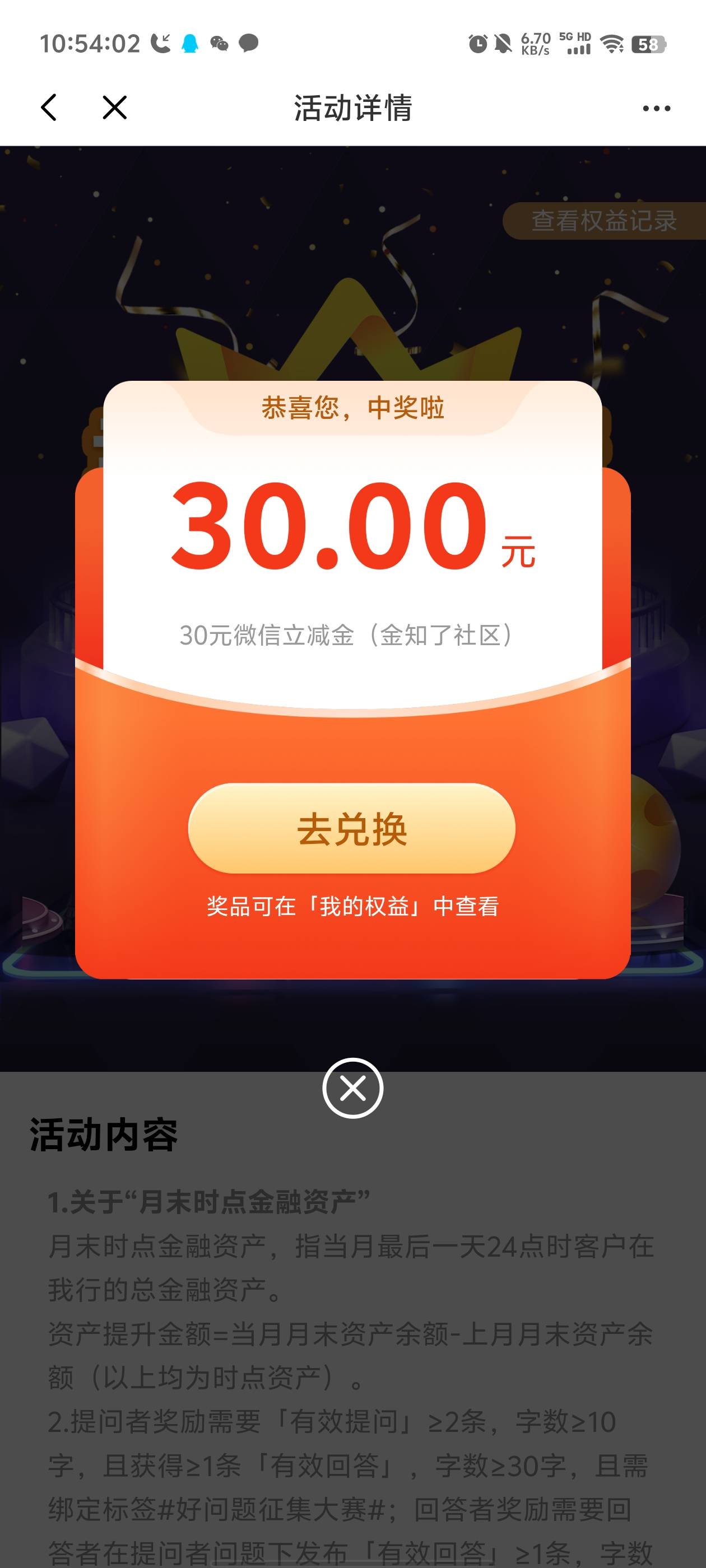 睡过头了，光大竟然还有


5 / 作者:元小号 / 
