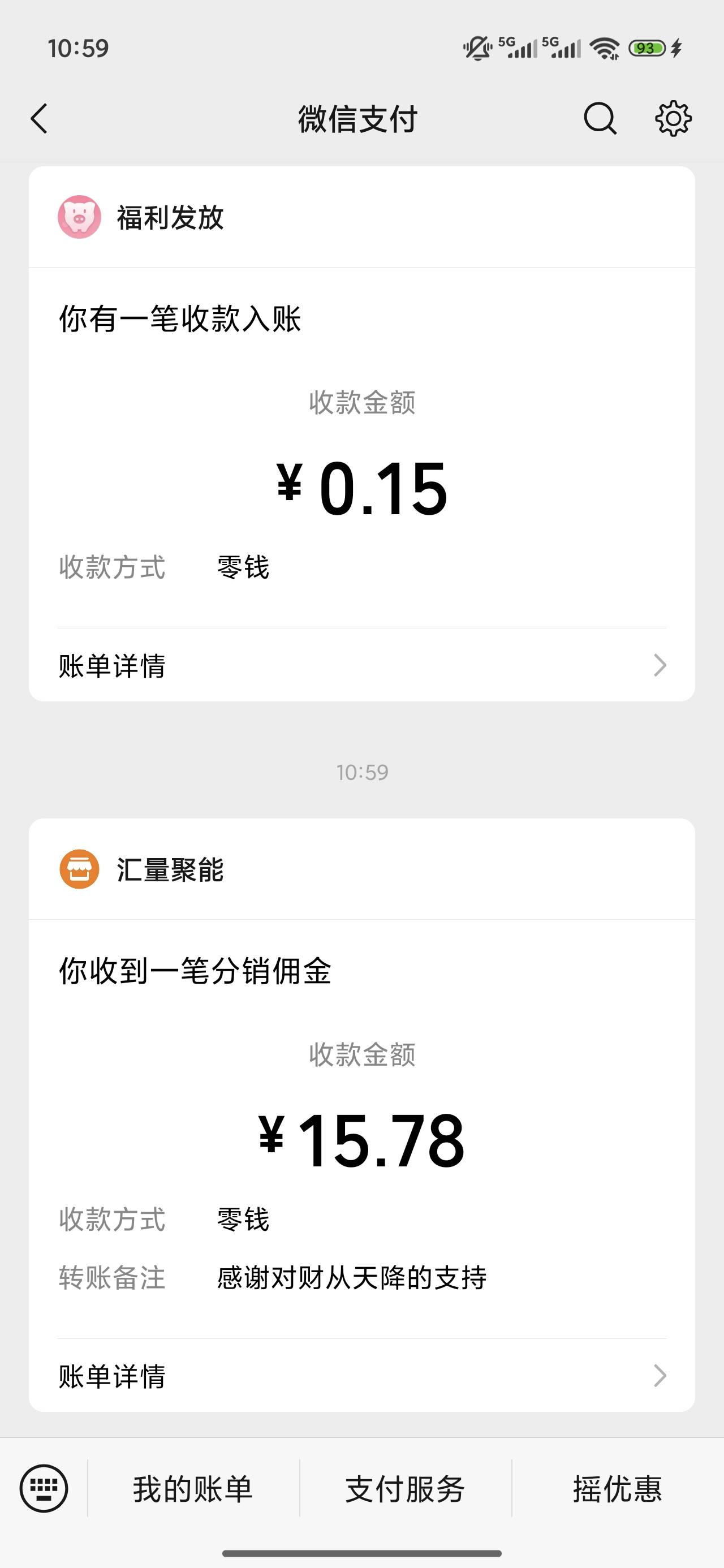 刷到京东一次一万金币，搞了15后面刷不到京东了就不爆了

87 / 作者:梦回大唐做王爷 / 