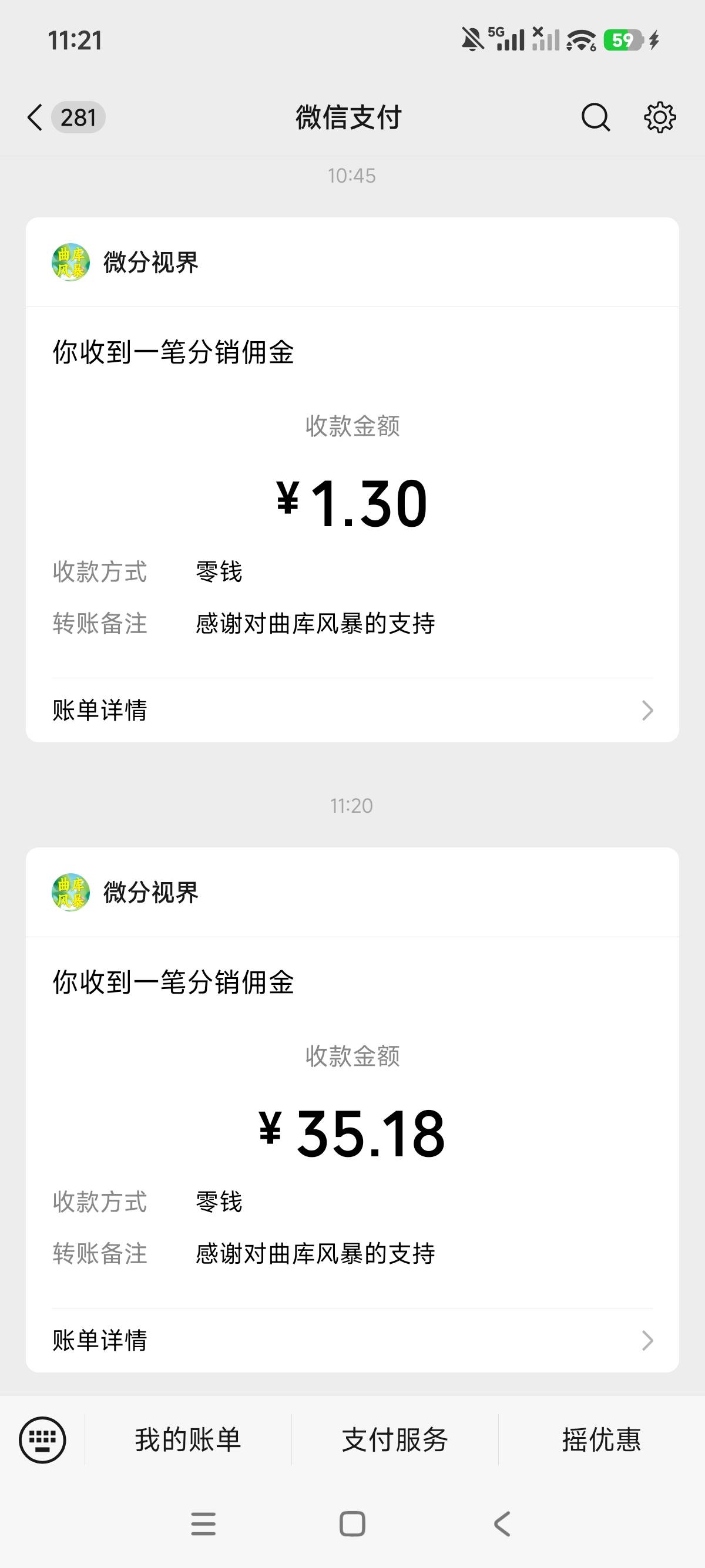 总算吃上了太寄吧难了

36 / 作者:狗蛋大兵 / 