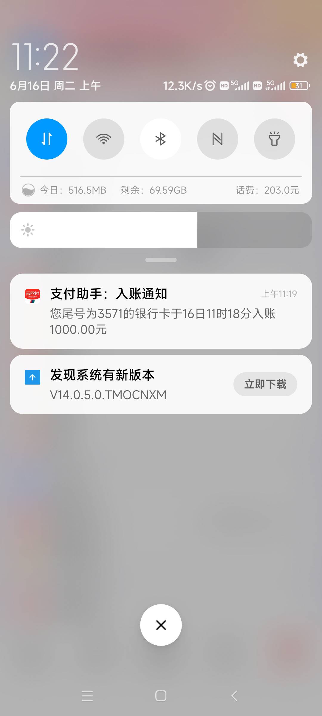 加个紧急联系人到账了？金条刚开额度54 / 作者:随缘7777777 / 