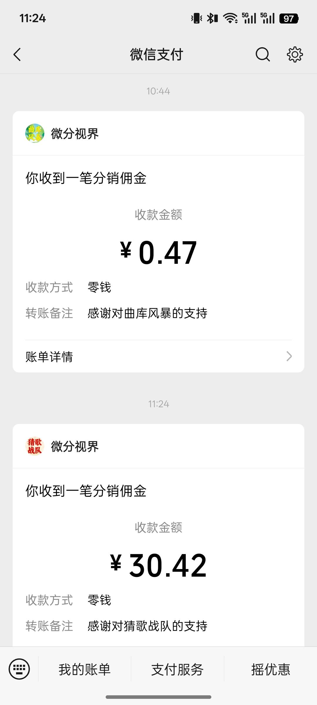 0.4包看了半个多小时东子


73 / 作者:老友万岁 / 
