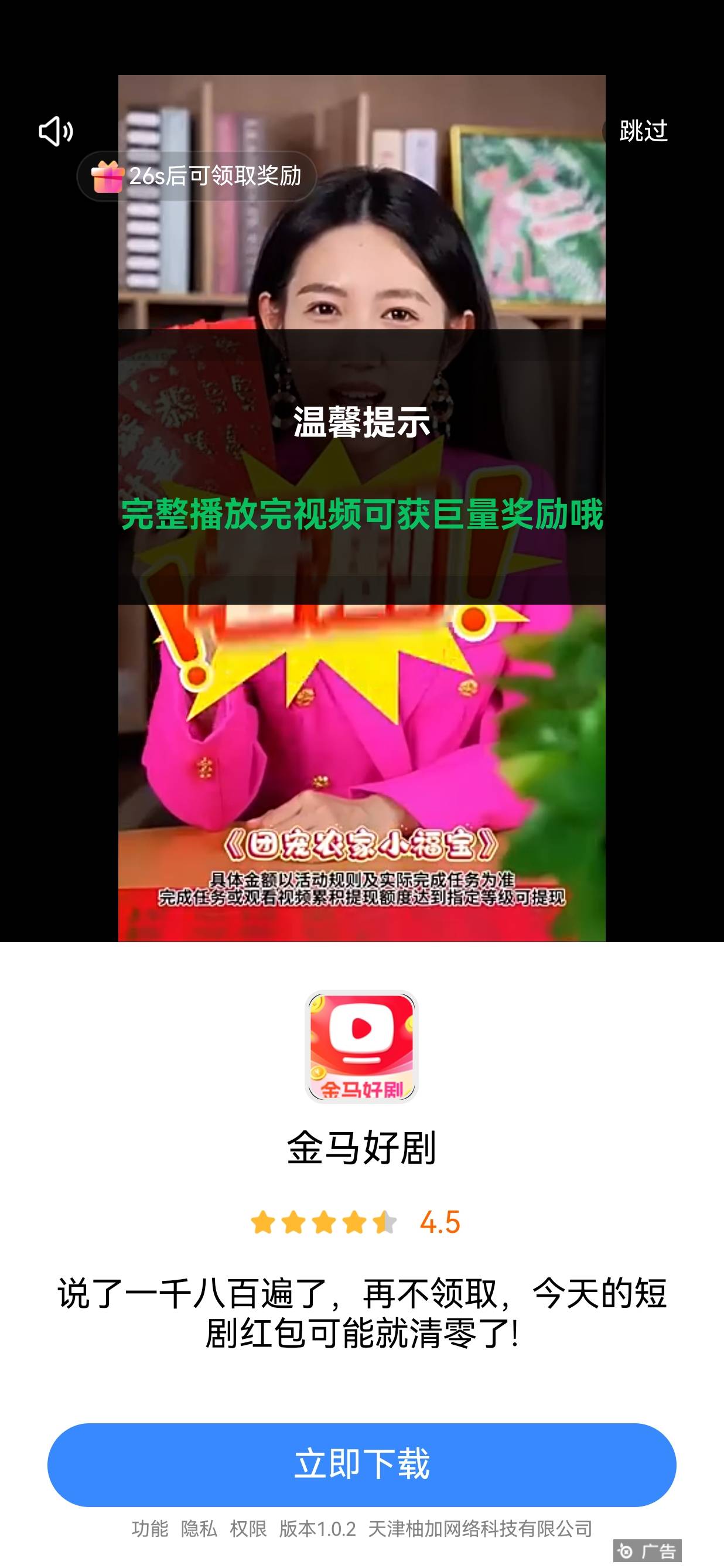金马短剧刷到你了

48 / 作者:发给哈哈 / 