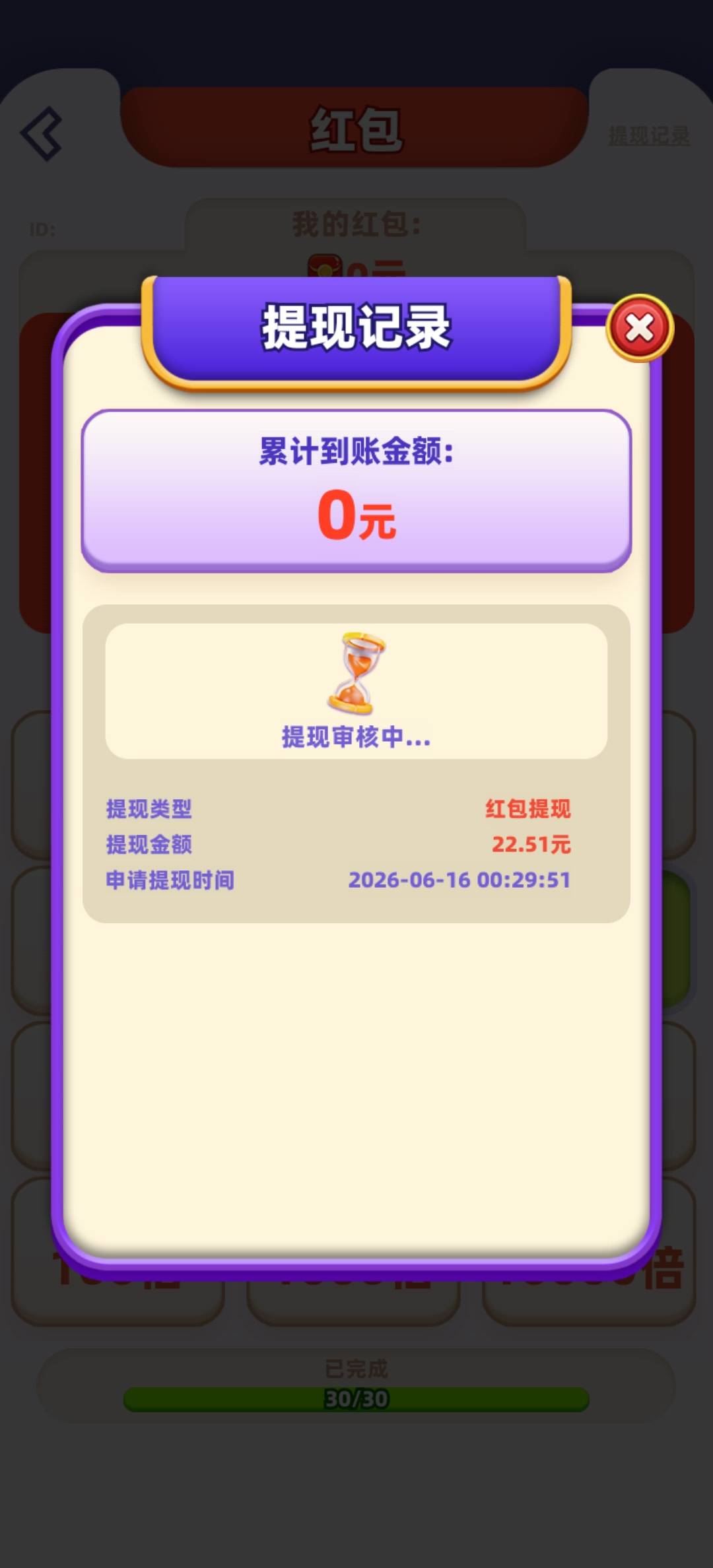 兄弟们我爱喝果汁的广子是不是死了，提现都不到账。

78 / 作者:yysvsv / 