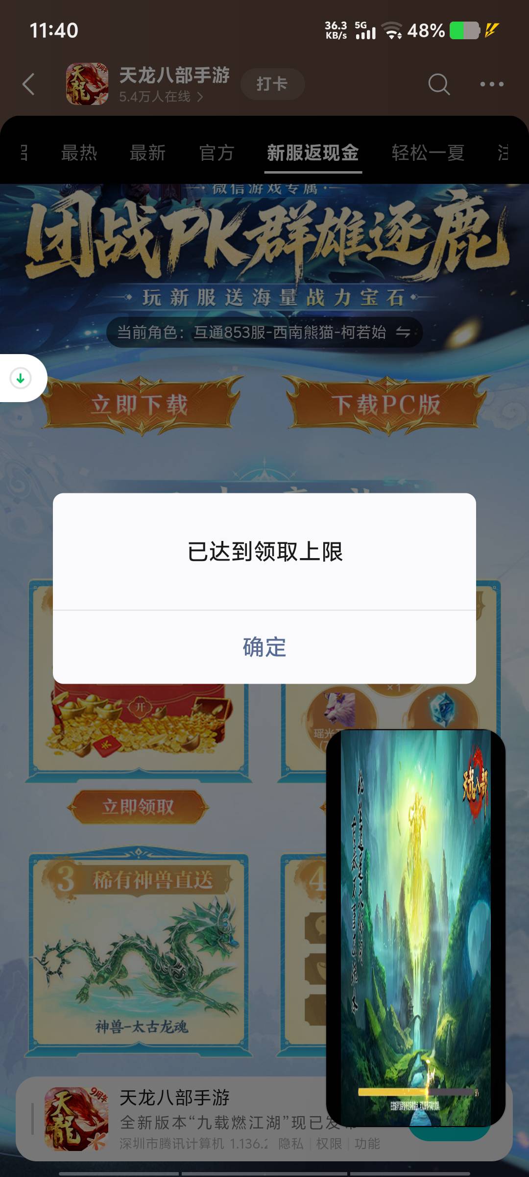 边吃饭边搞，最后个没领到

0 / 作者:黑色的海 / 
