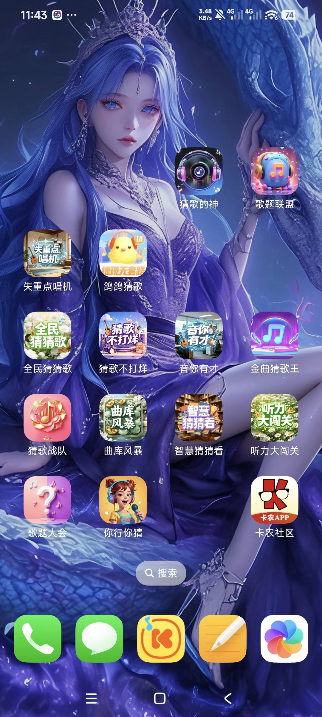 猜猜全家桶
还有没有我继续下

32 / 作者:小基霸 / 