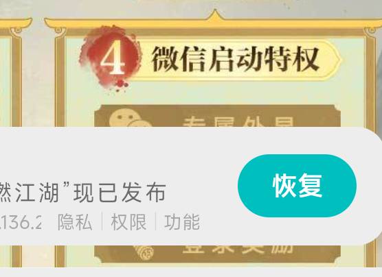 天龙还有包，游戏圈里面搜就行，一共四个链接，前两个链接应该是4月份59的可以领，第27 / 作者:猴子打野一哥 / 