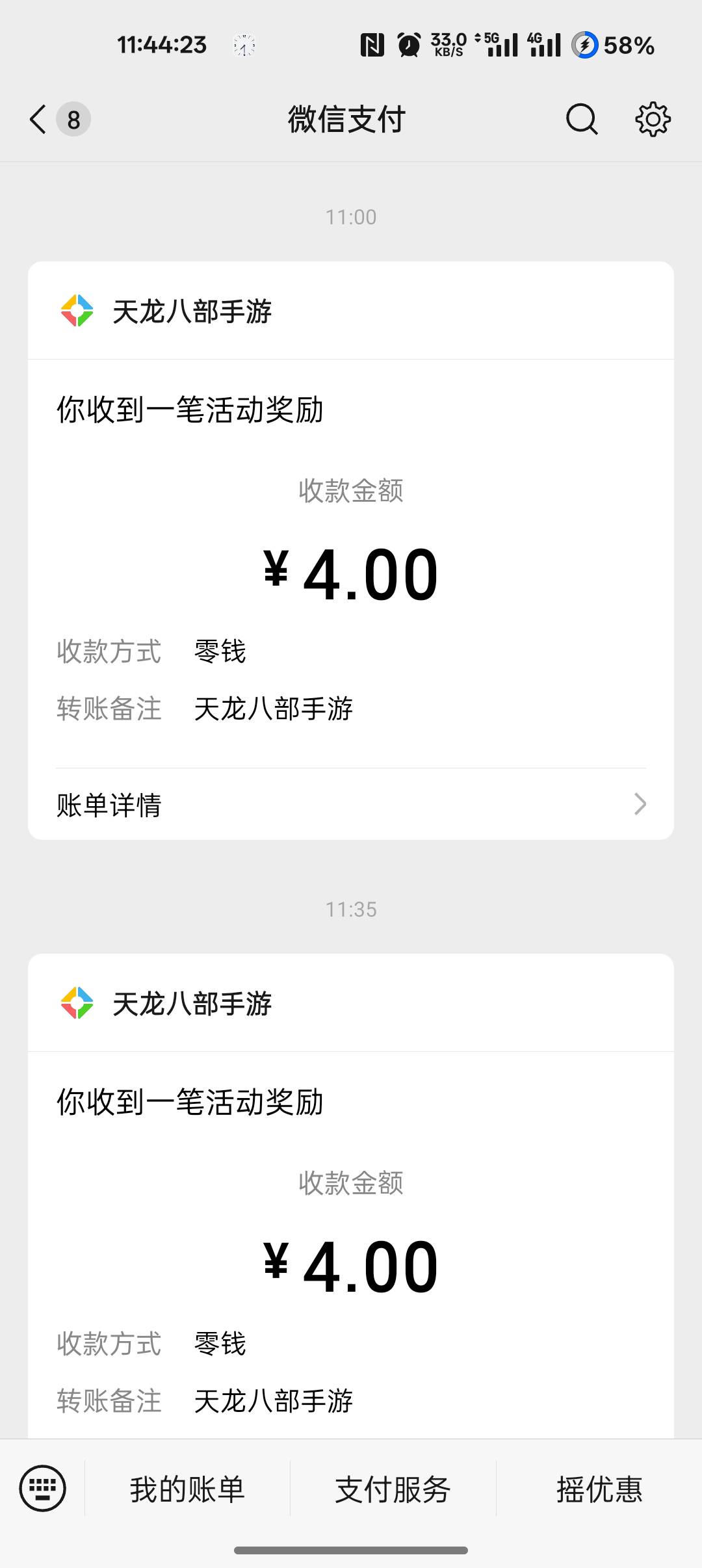 边吃饭边搞，最后个没领到

5 / 作者:爱丁堡 / 