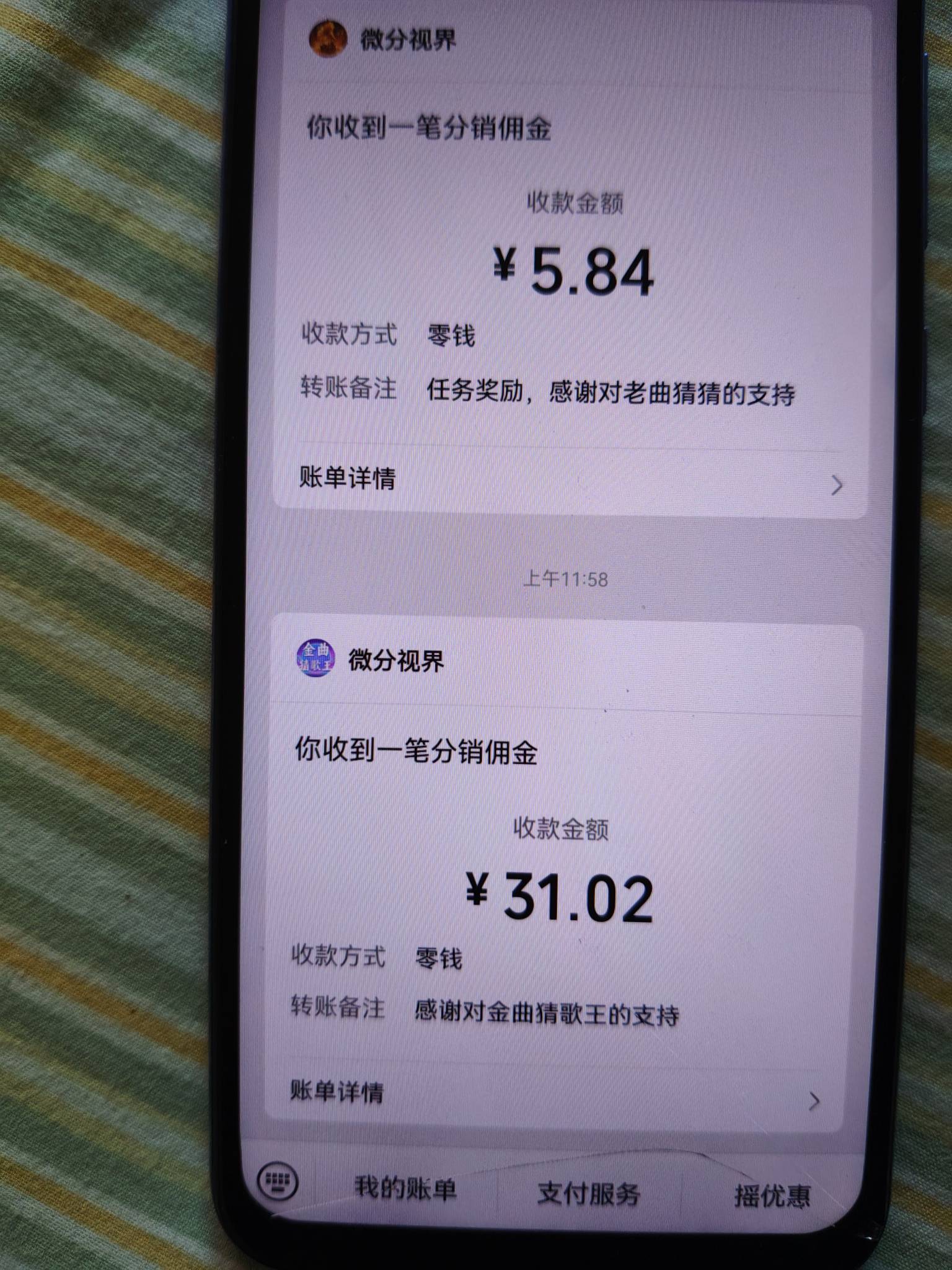 老哥们这能到吗 攒着没提 没注意看 爆的太快了 一直三秒一个广子

45 / 作者:吉摆大 / 